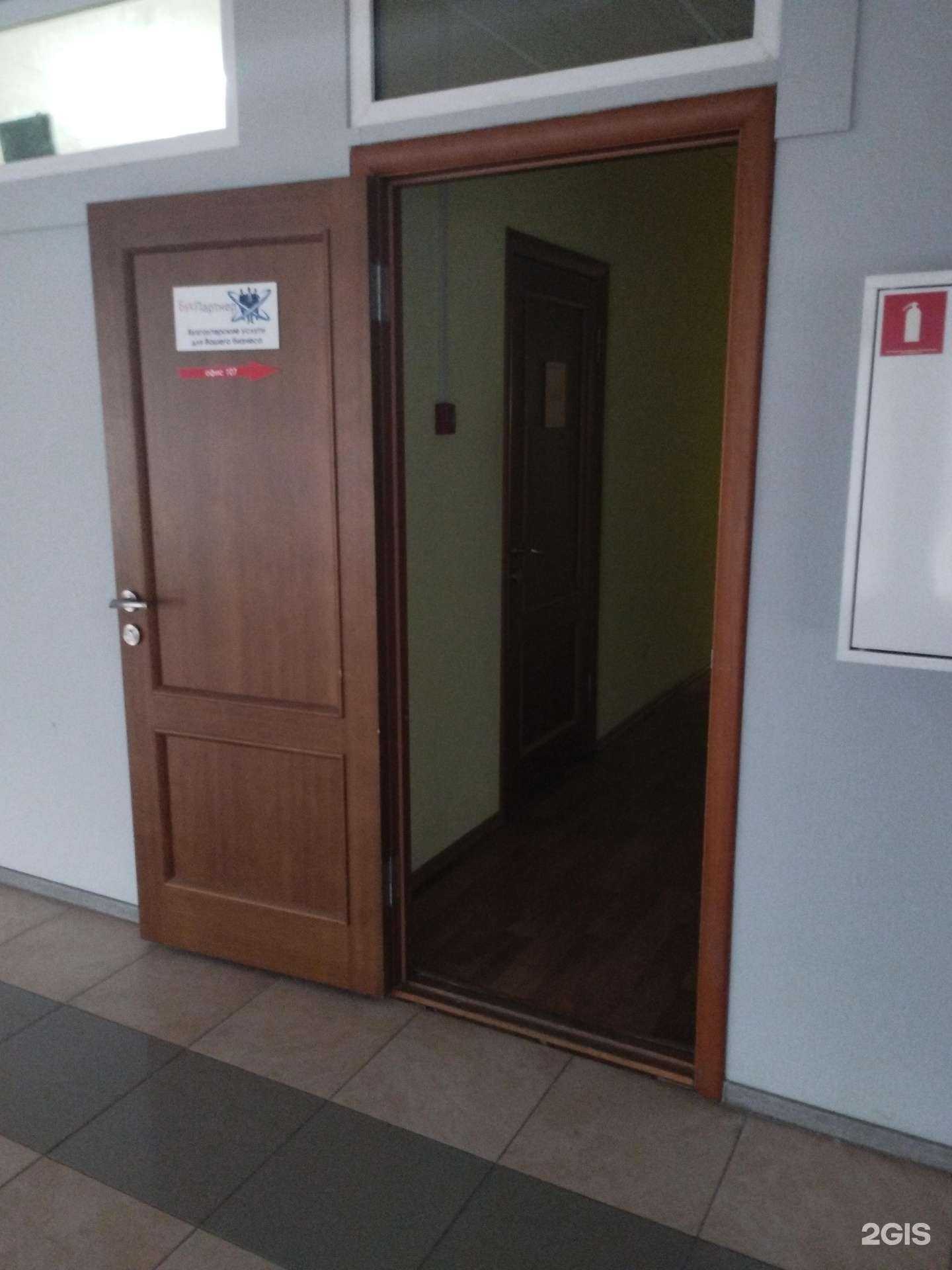 Отзывы на компанию БухПартнер в г. Ростов-на-Дону c фото