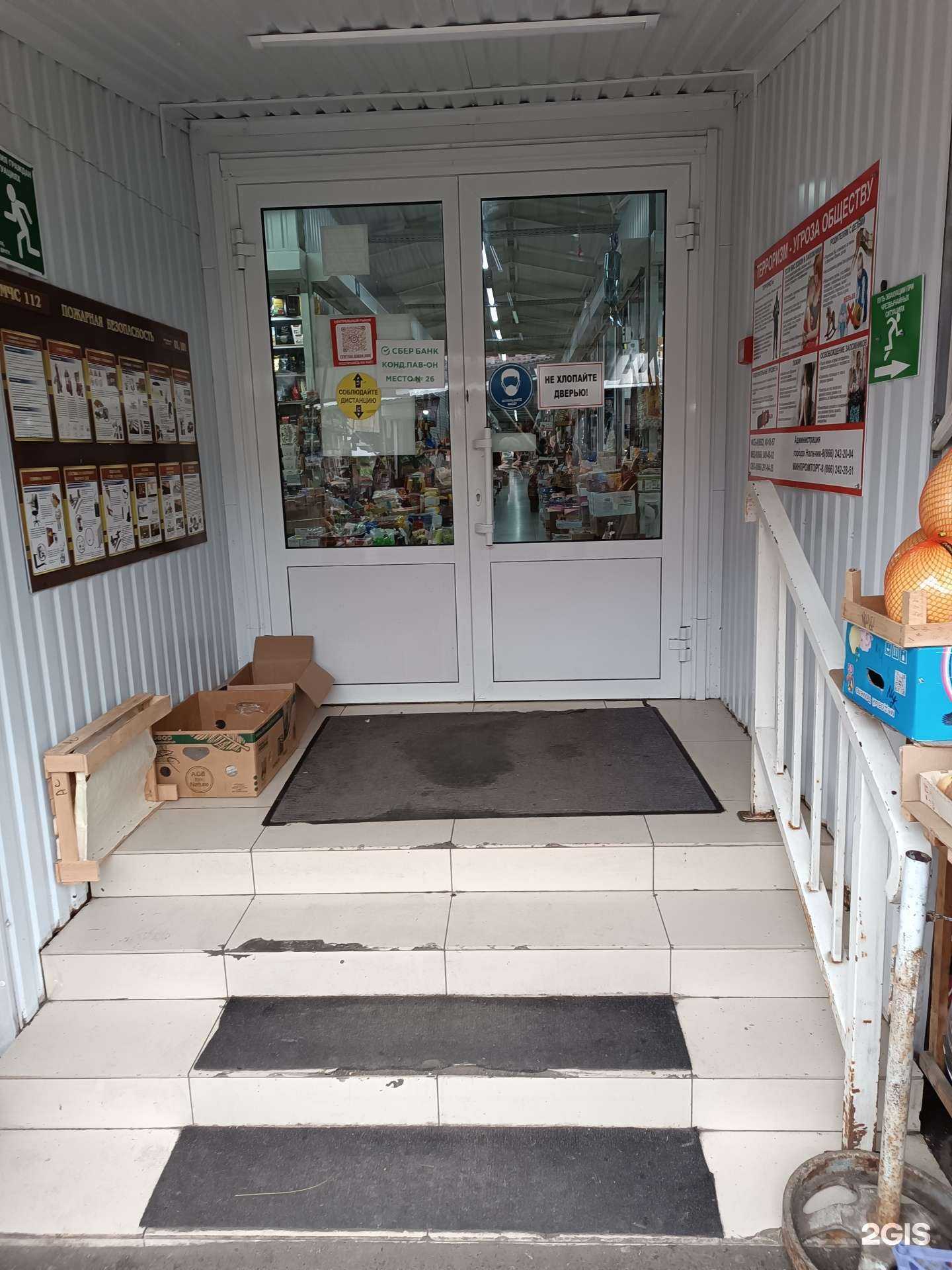 Отзывы на компанию Салон красоты в Нальчике c фото - фотография 2 из 2