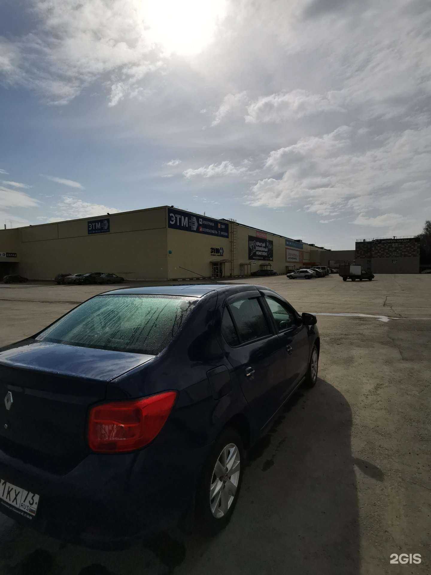 Отзывы на компанию ЭТМ в Ульяновске c фото - фотография 2 из 2