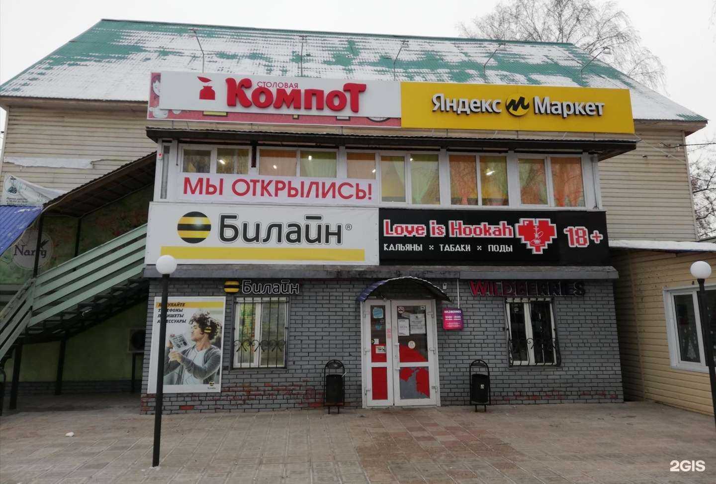 Отзывы на компанию Автошкола в г. Уфа c фото