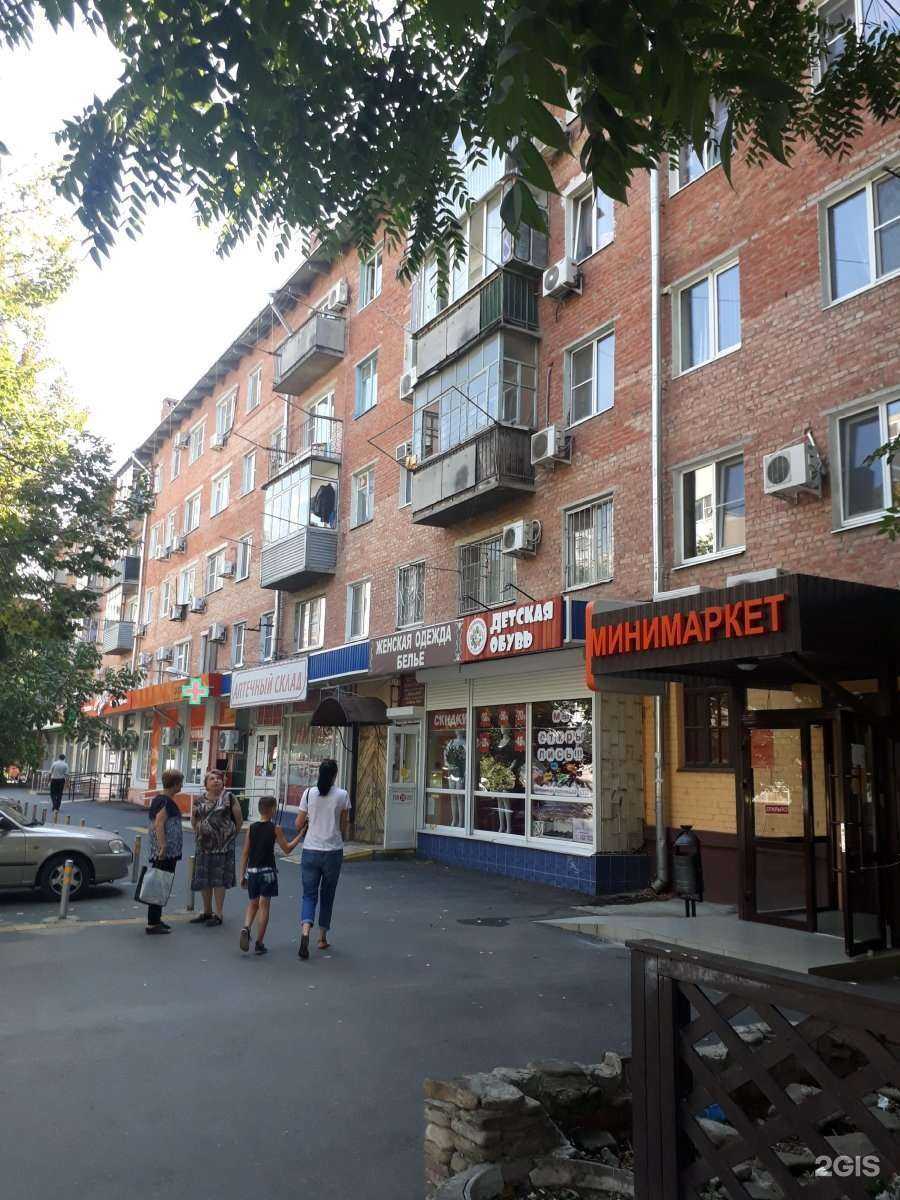 Отзывы на компанию Fortuna в Краснодаре c фото - фотография 2 из 2