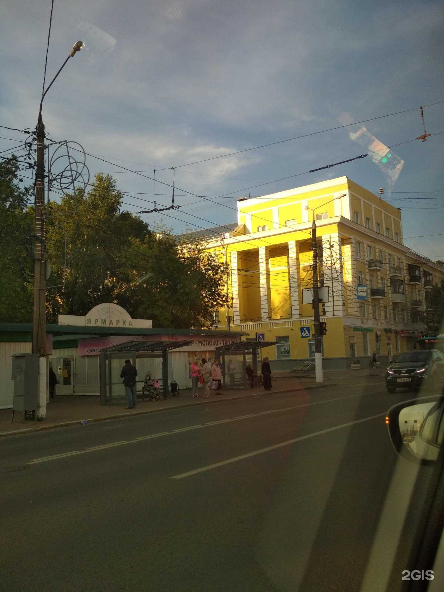 Отзывы на компанию Все для здоровья в Твери c фото - фотография 2 из 2