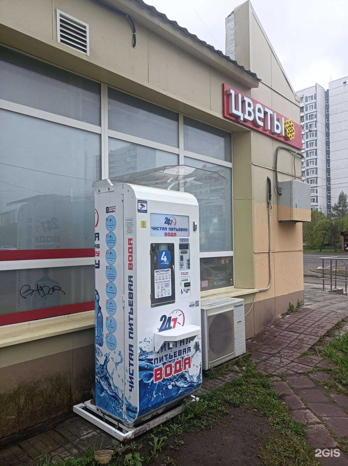 Отзывы на компанию Чистая вода в г. Королёв c фото