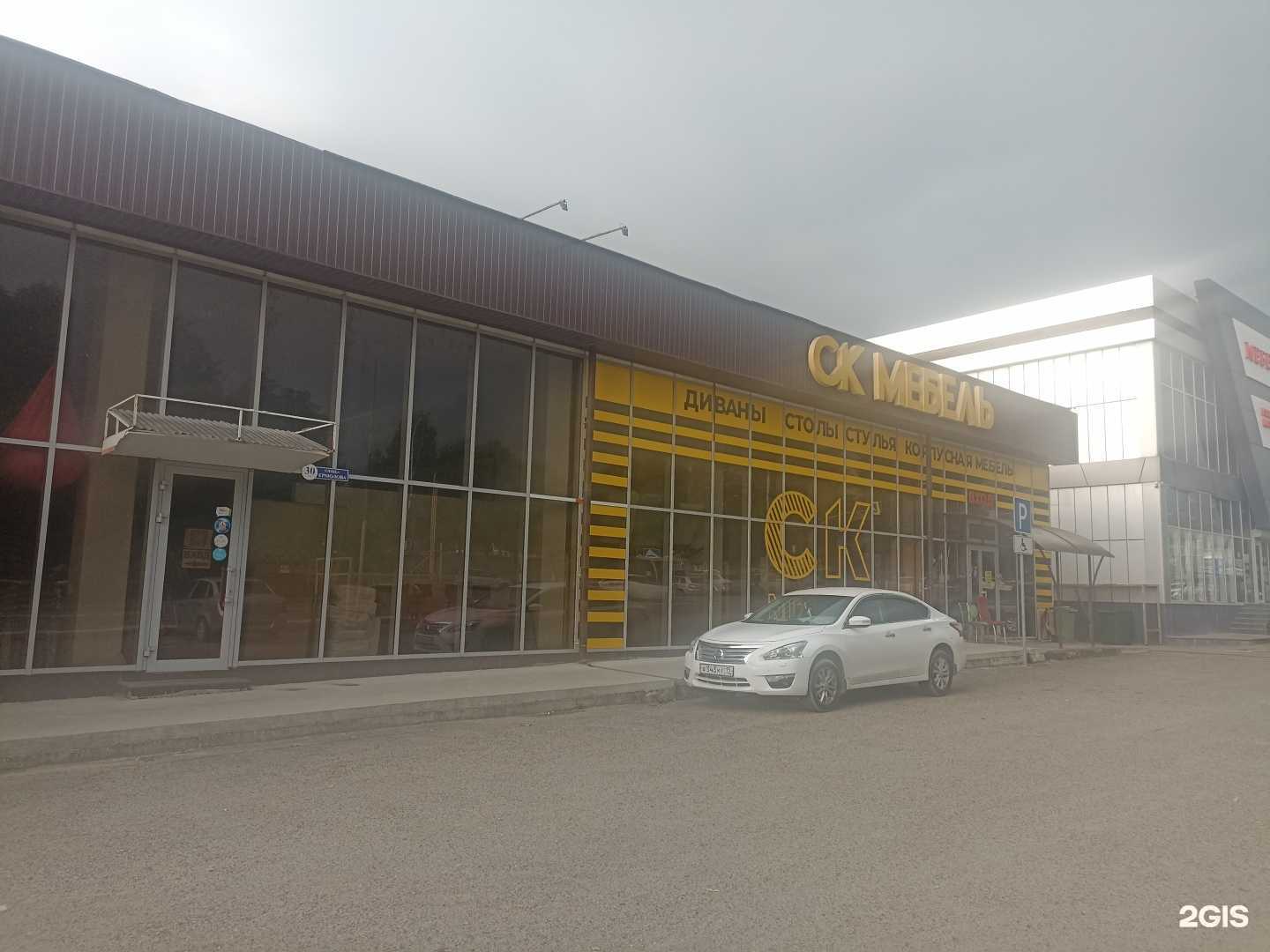 Отзывы на компанию Ск мебель в Пятигорске c фото - фотография 2 из 2