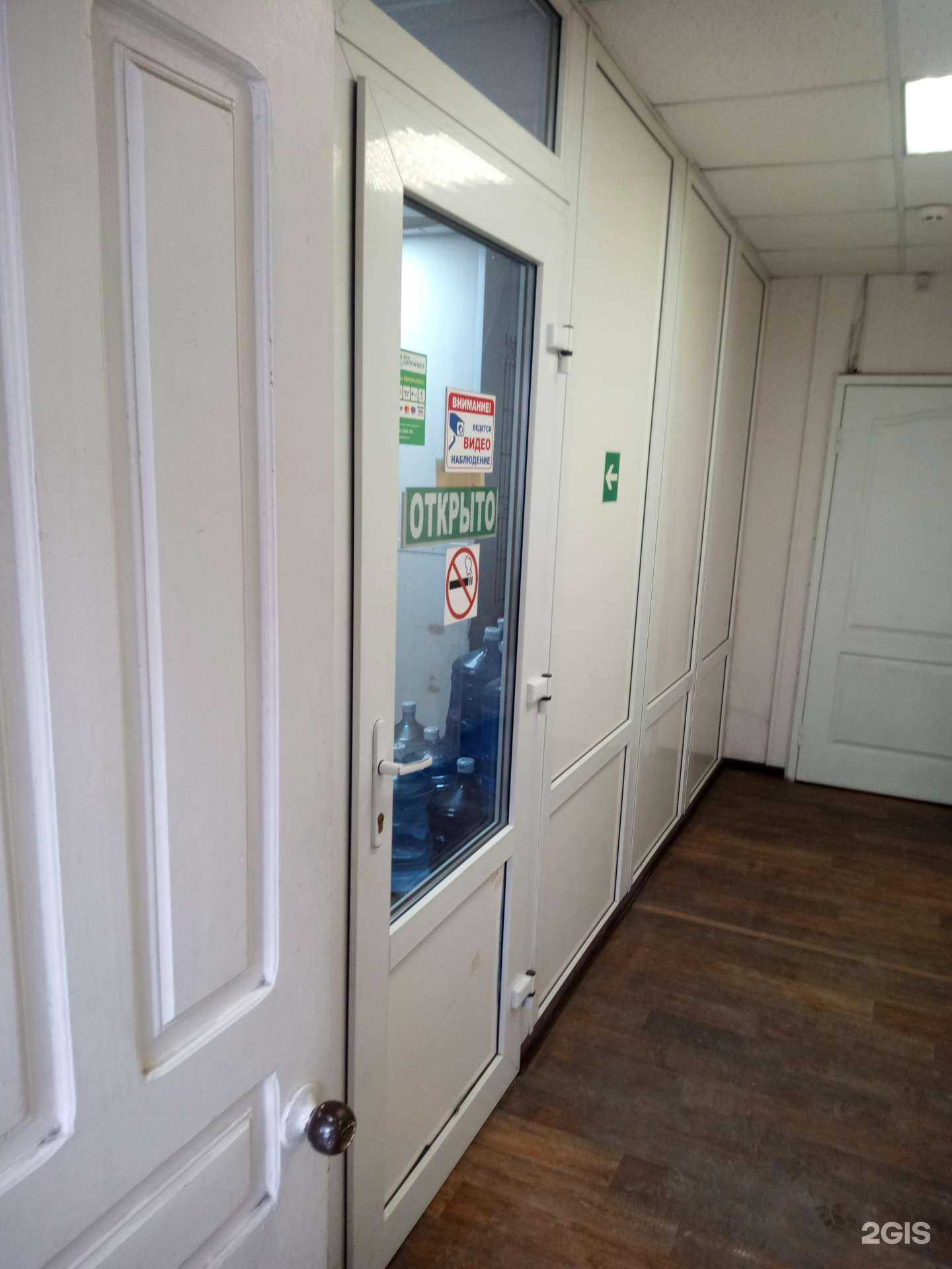 Отзывы на компанию Магазин по продаже воды в Ростове-на-Дону c фото