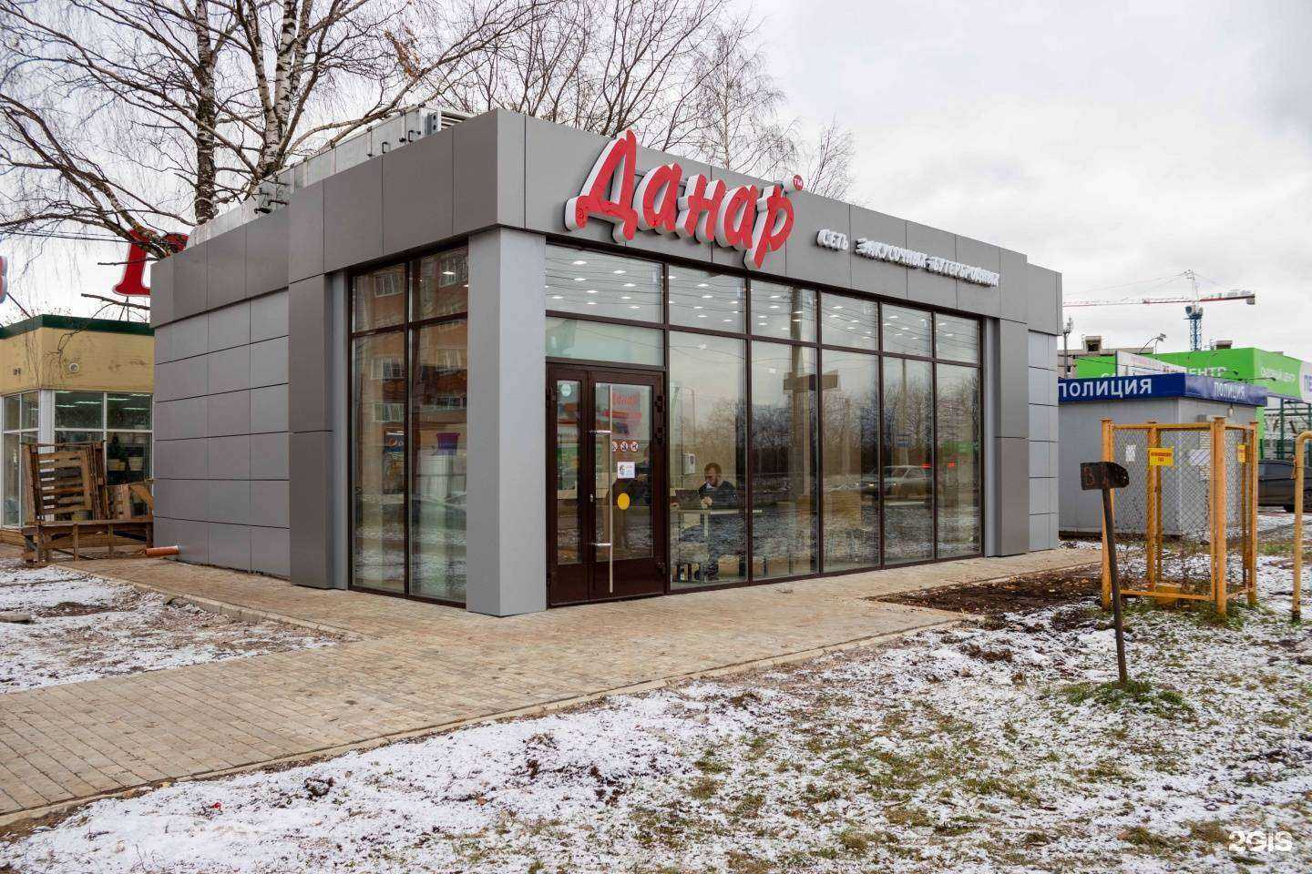Отзывы на компанию Данар в г. Киров c фото