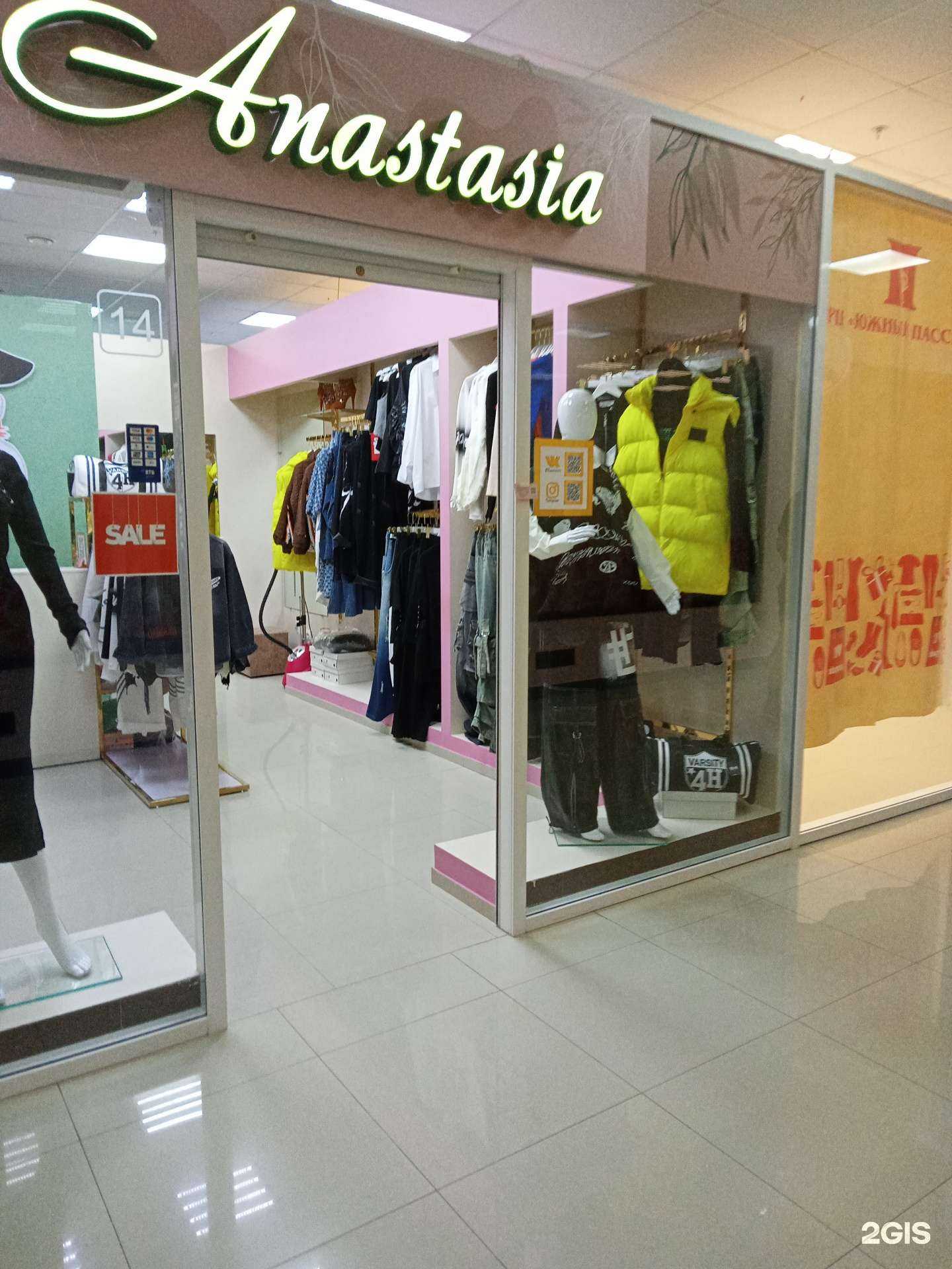 Отзывы на компанию Anastasia в г. Новороссийск c фото