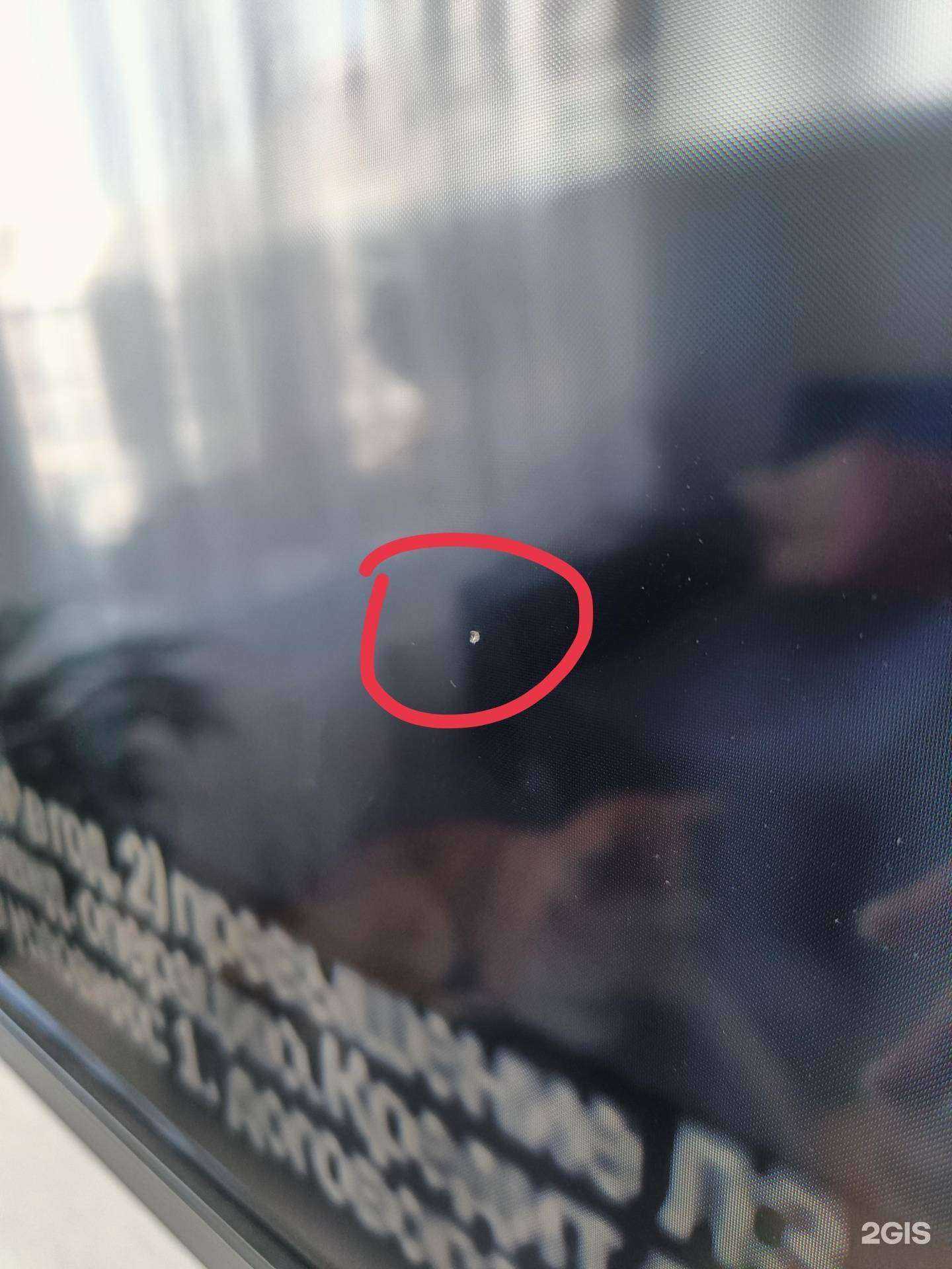 Отзывы на компанию Техномикс в г. Калининград c фото