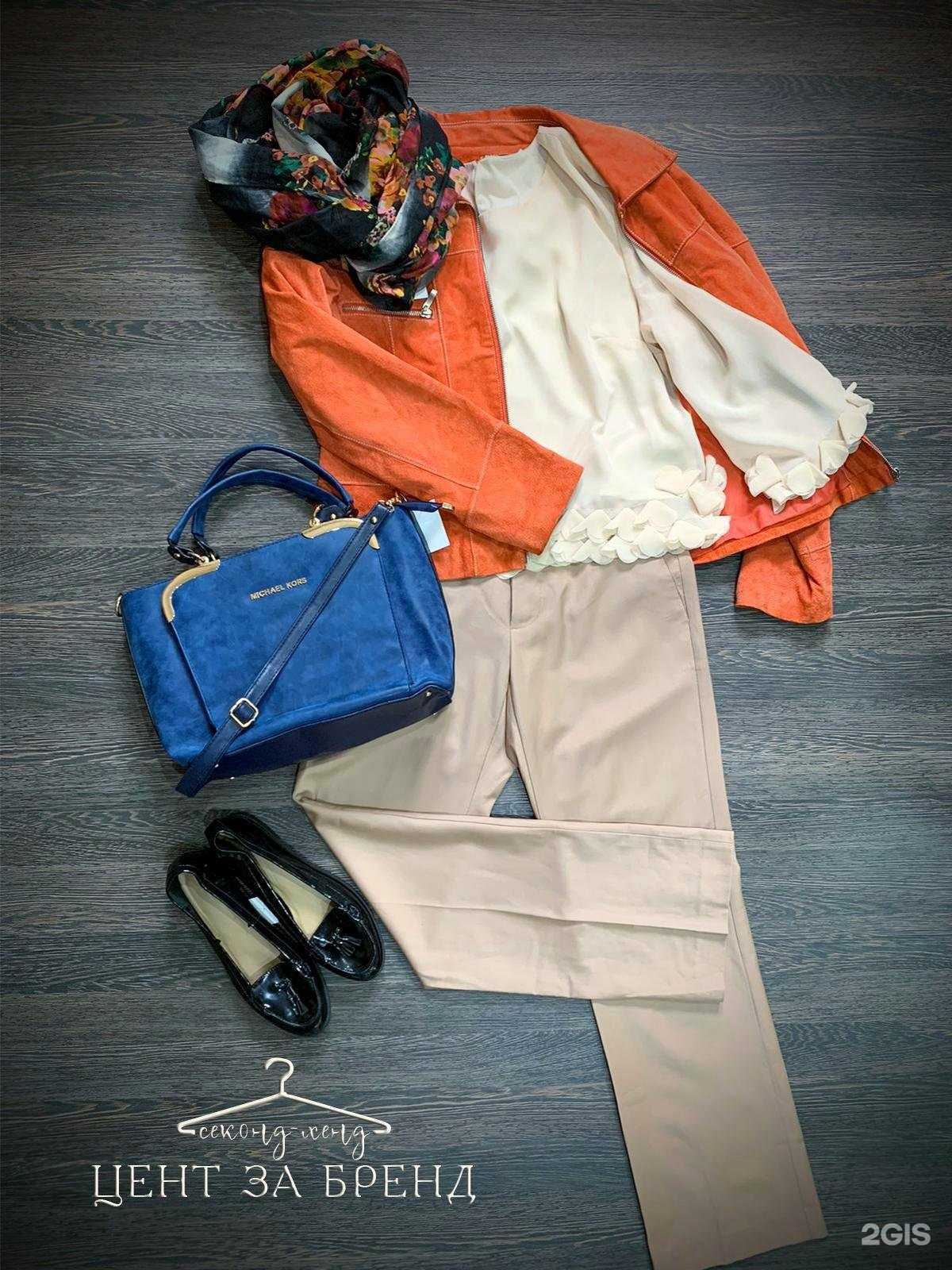 Отзывы на компанию Цент за бренд в Костроме c фото