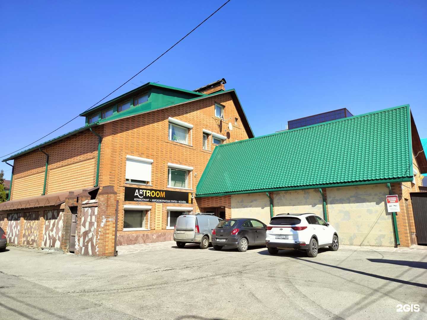 Отзывы на компанию Чкалов  в Самаре c фото - фотография 2 из 2