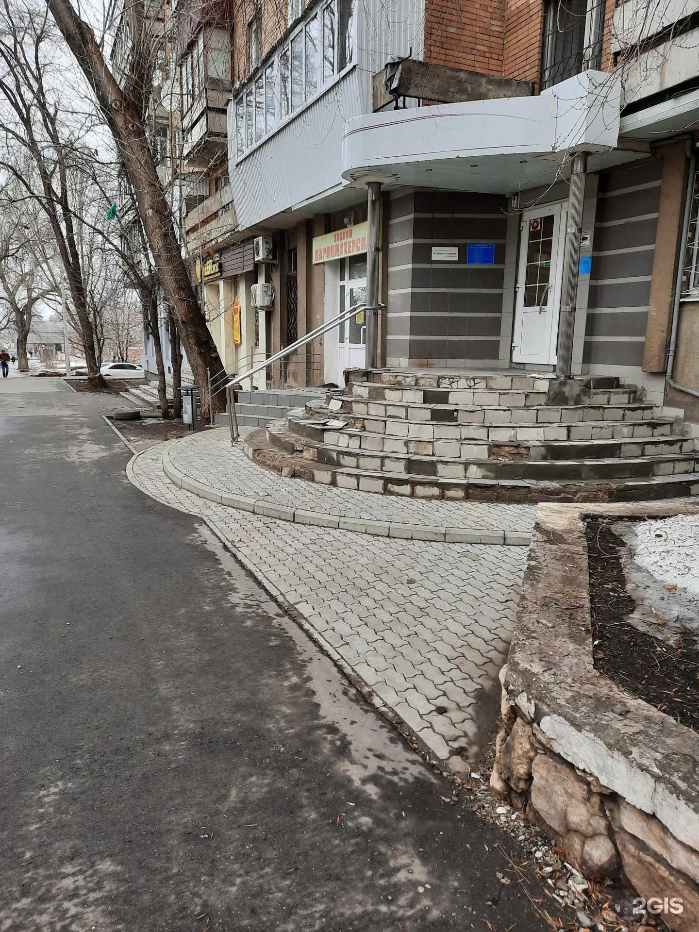 Отзывы на компанию Эконом в Самаре c фото