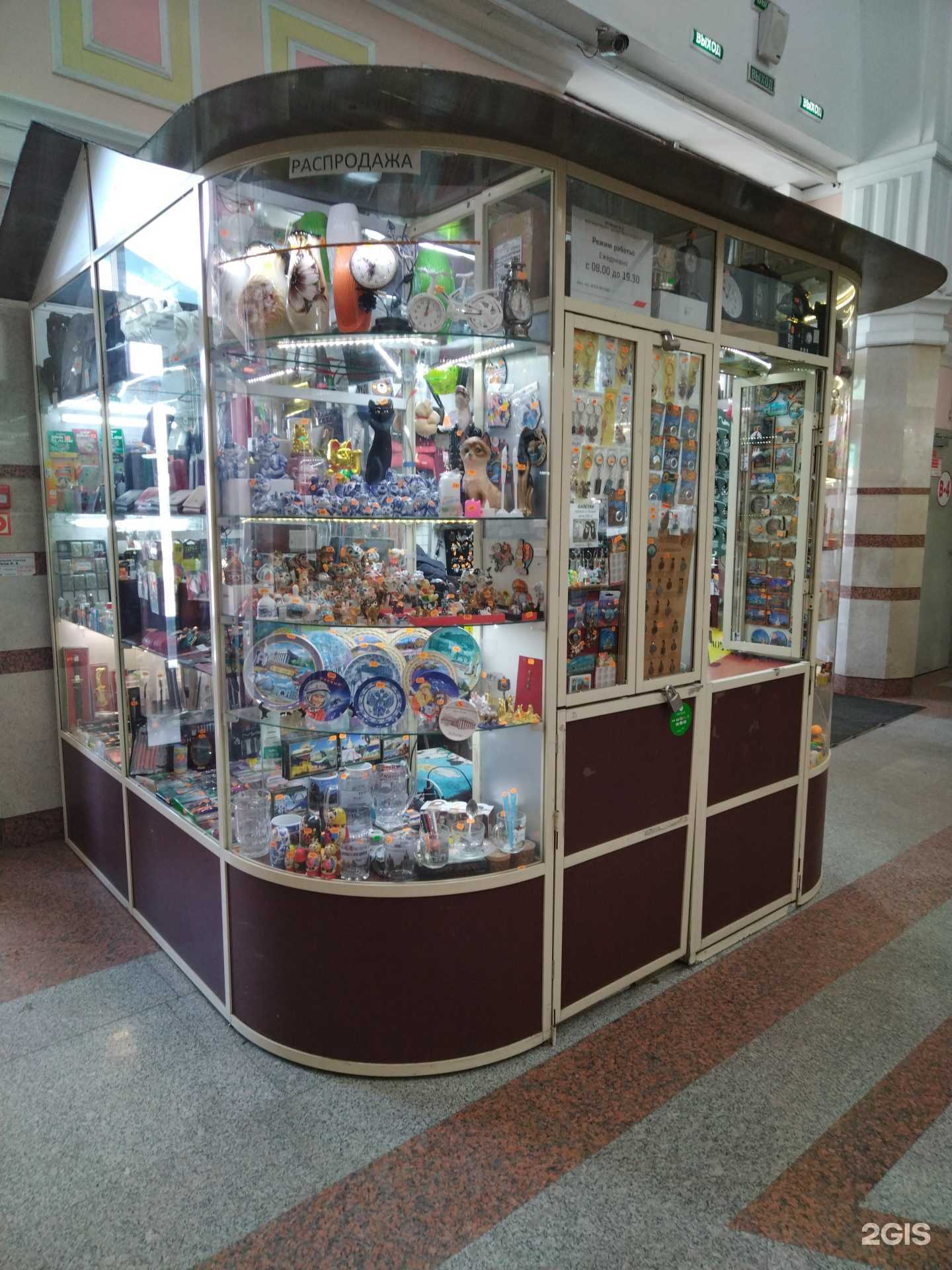 Отзывы на компанию Киоск сувениров в Новосибирске c фото