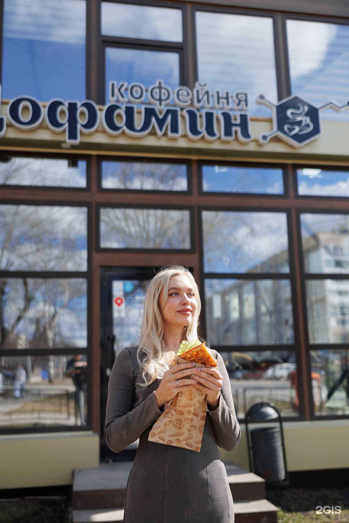 Отзывы на компанию Дофамин в Белорецке c фото