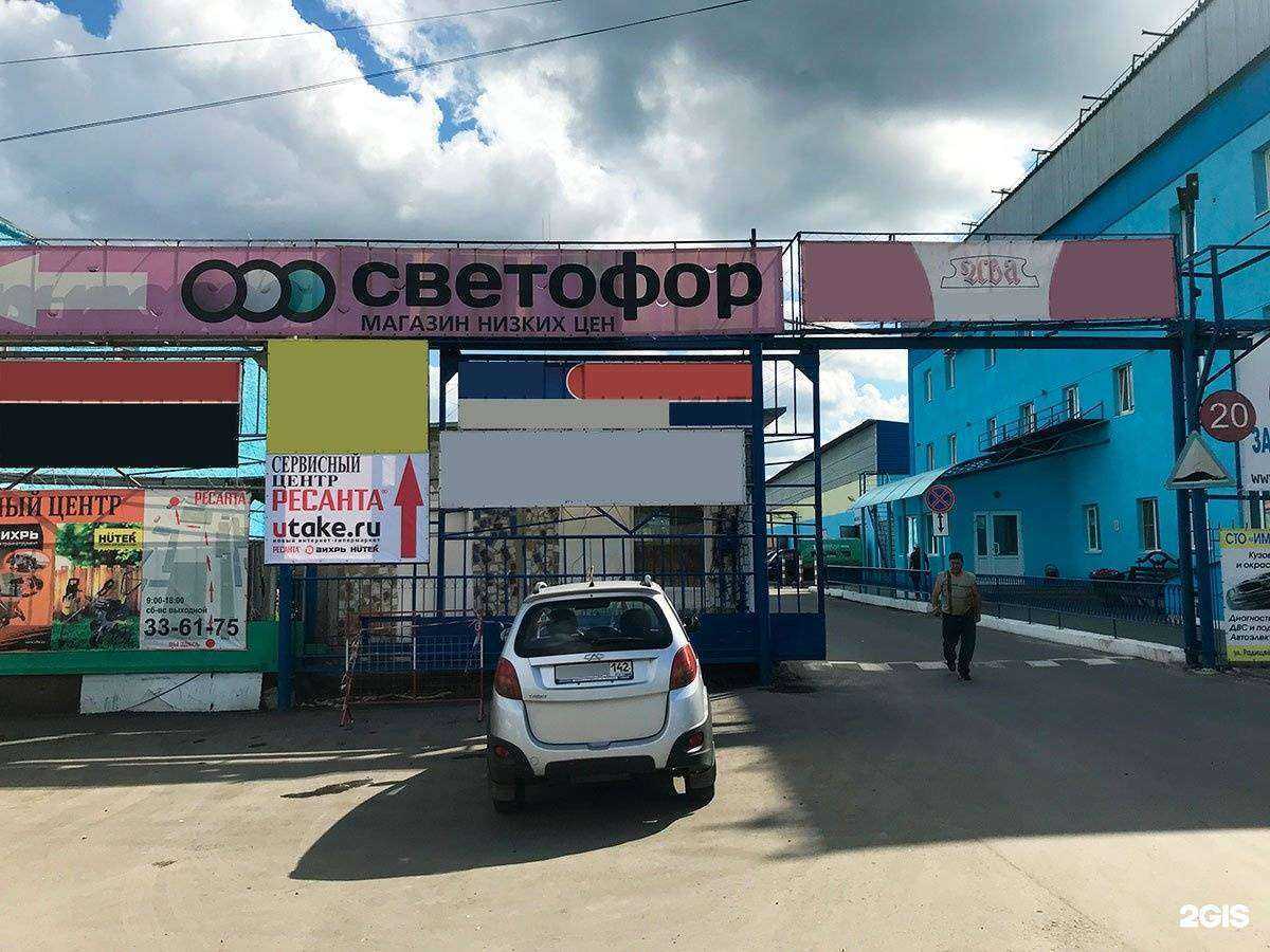 Отзывы на компанию Utake.ru в Кемерове c фото