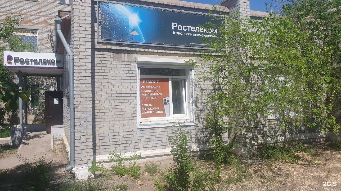 Отзывы на компанию Fixphone в Гусиноозёрске c фото