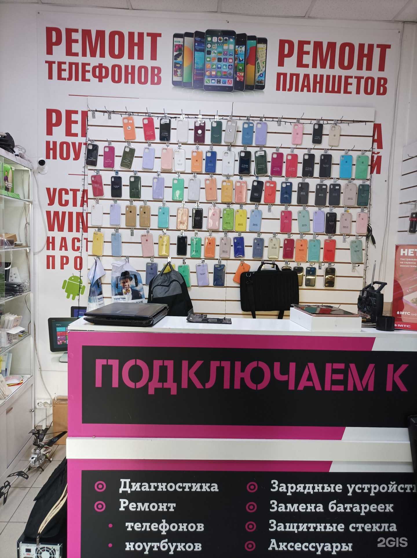 Отзывы на компанию Doctorandroid в г. Балашиха c фото