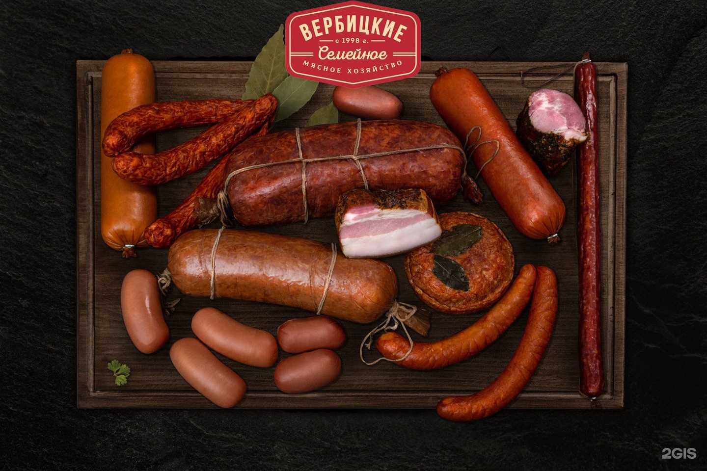 Отзывы на компанию Вербицкие в Красноярске c фото