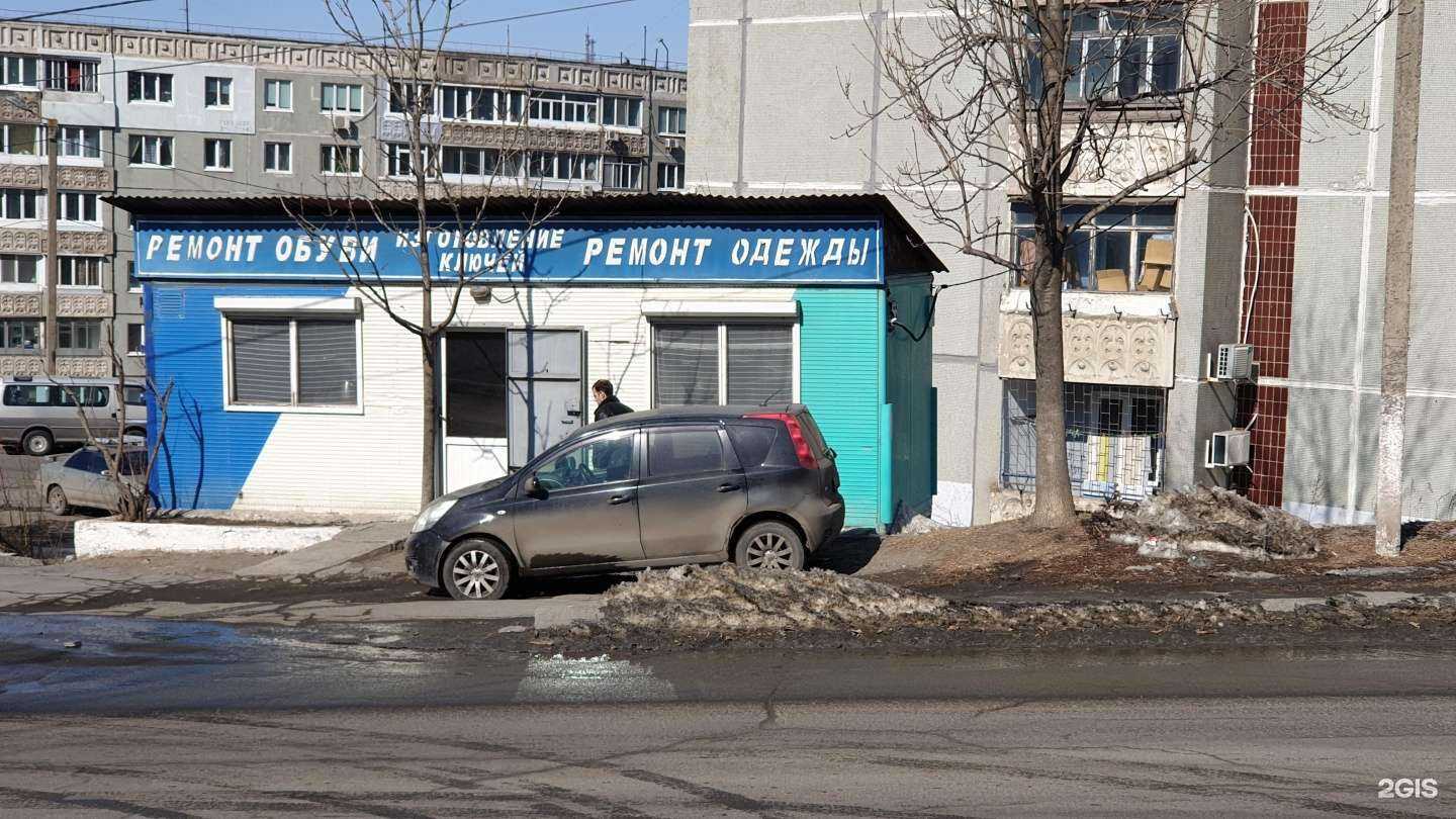 Отзывы на компанию Мастерская по ремонту обуви и одежды в Владивостоке c фото