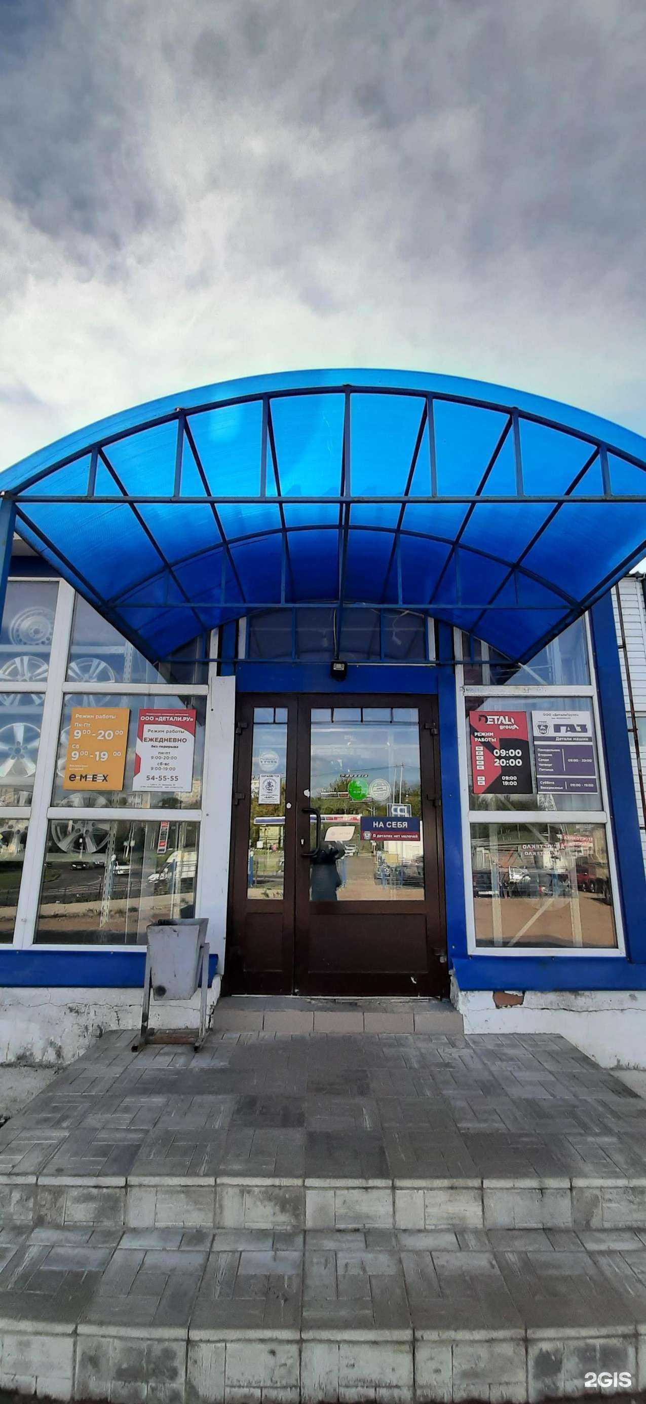 Отзывы на компанию Emex в г. Калуга c фото