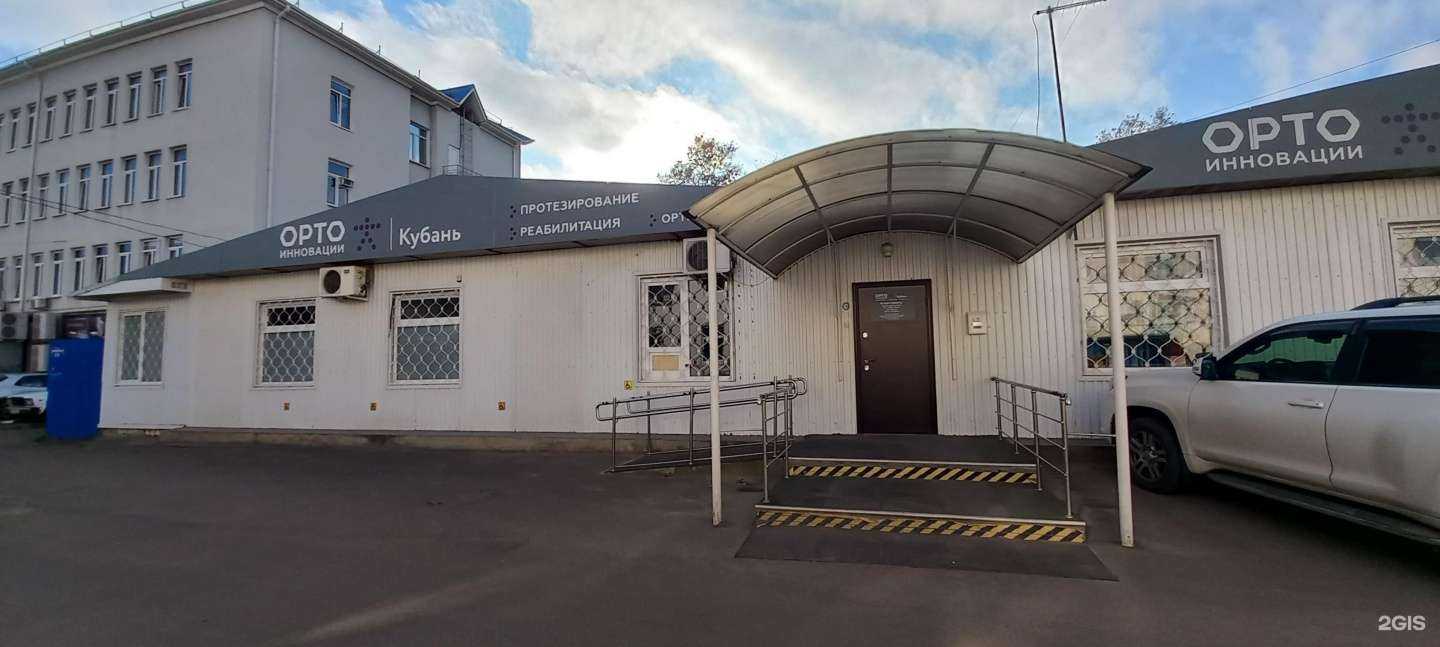 Отзывы на компанию Орто-инновации Кубань в Краснодаре c фото - фотография 2 из 2