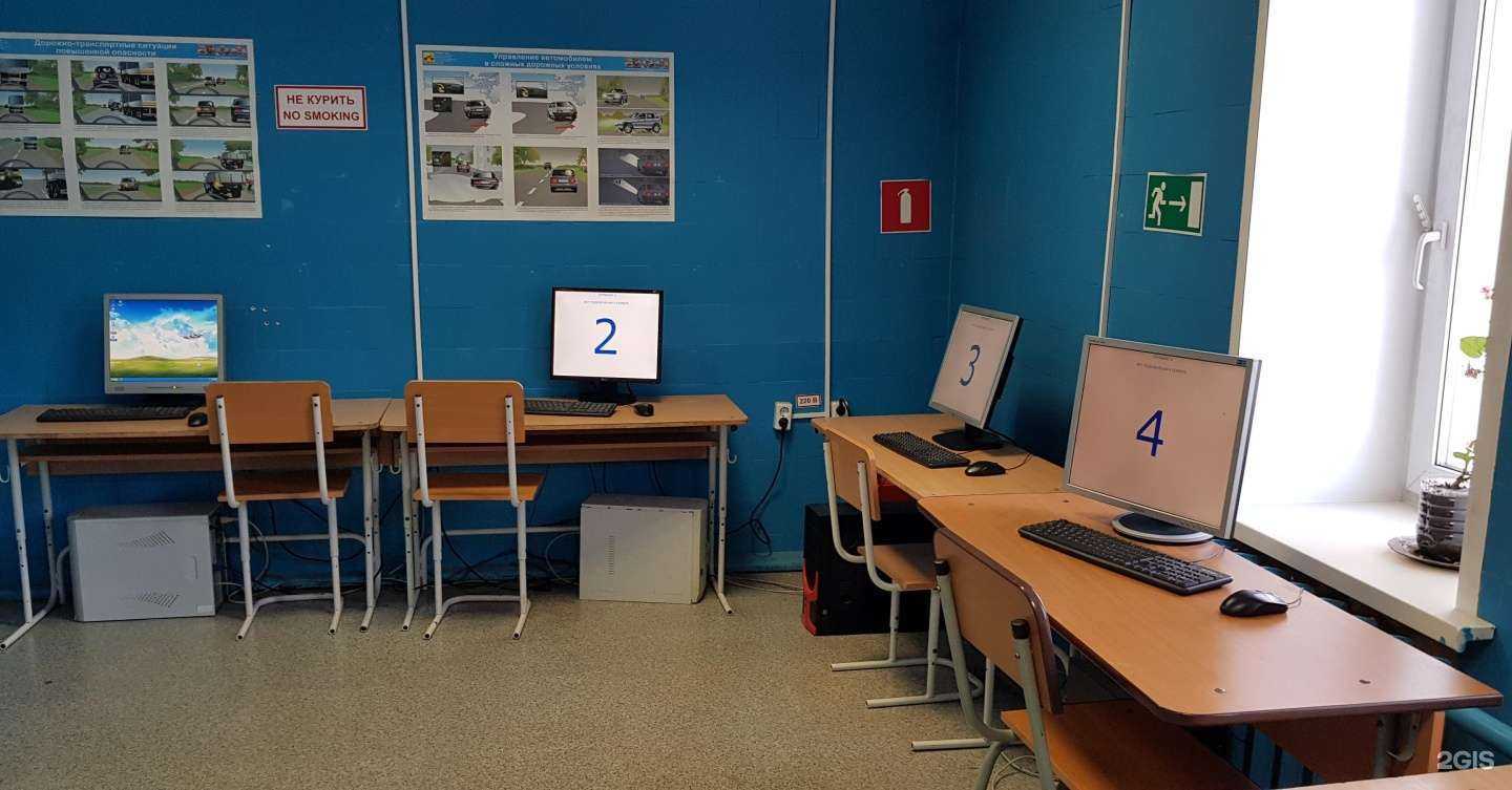 Отзывы на компанию Центр подготовки водителей в г. Зеленогорск c фото