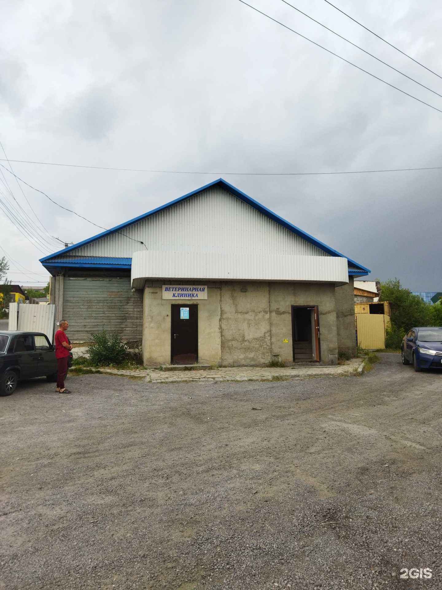 Отзывы на компанию Друг в Сатке c фото - фотография 2 из 2