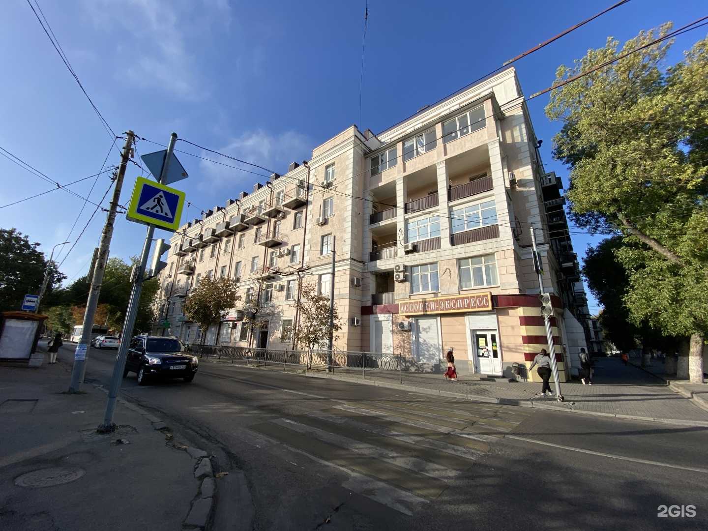 Отзывы на компанию Кровля Ростов в Ростове-на-Дону c фото - фотография 2 из 2