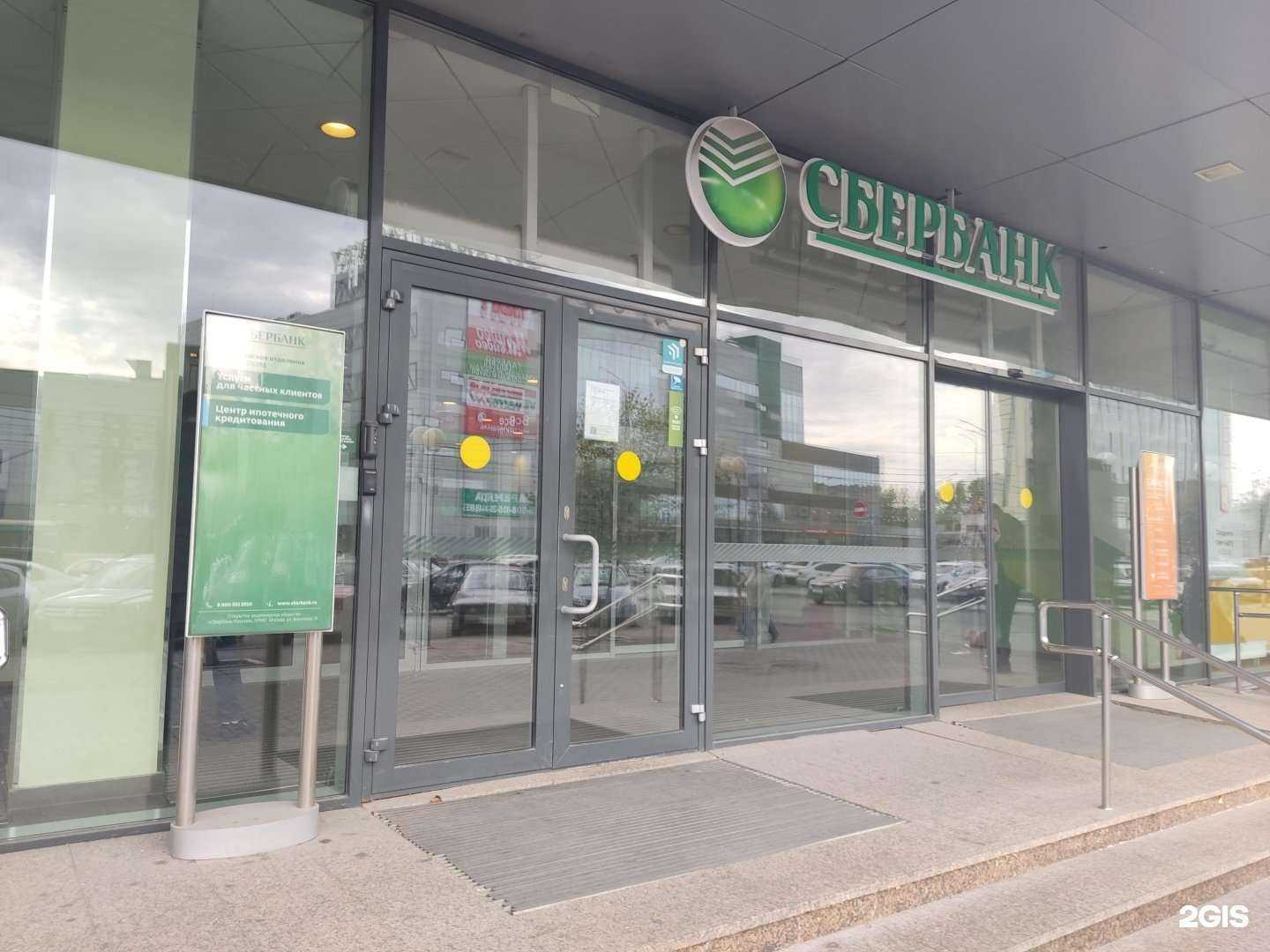 Отзывы на компанию Домклик в г. Челябинск c фото