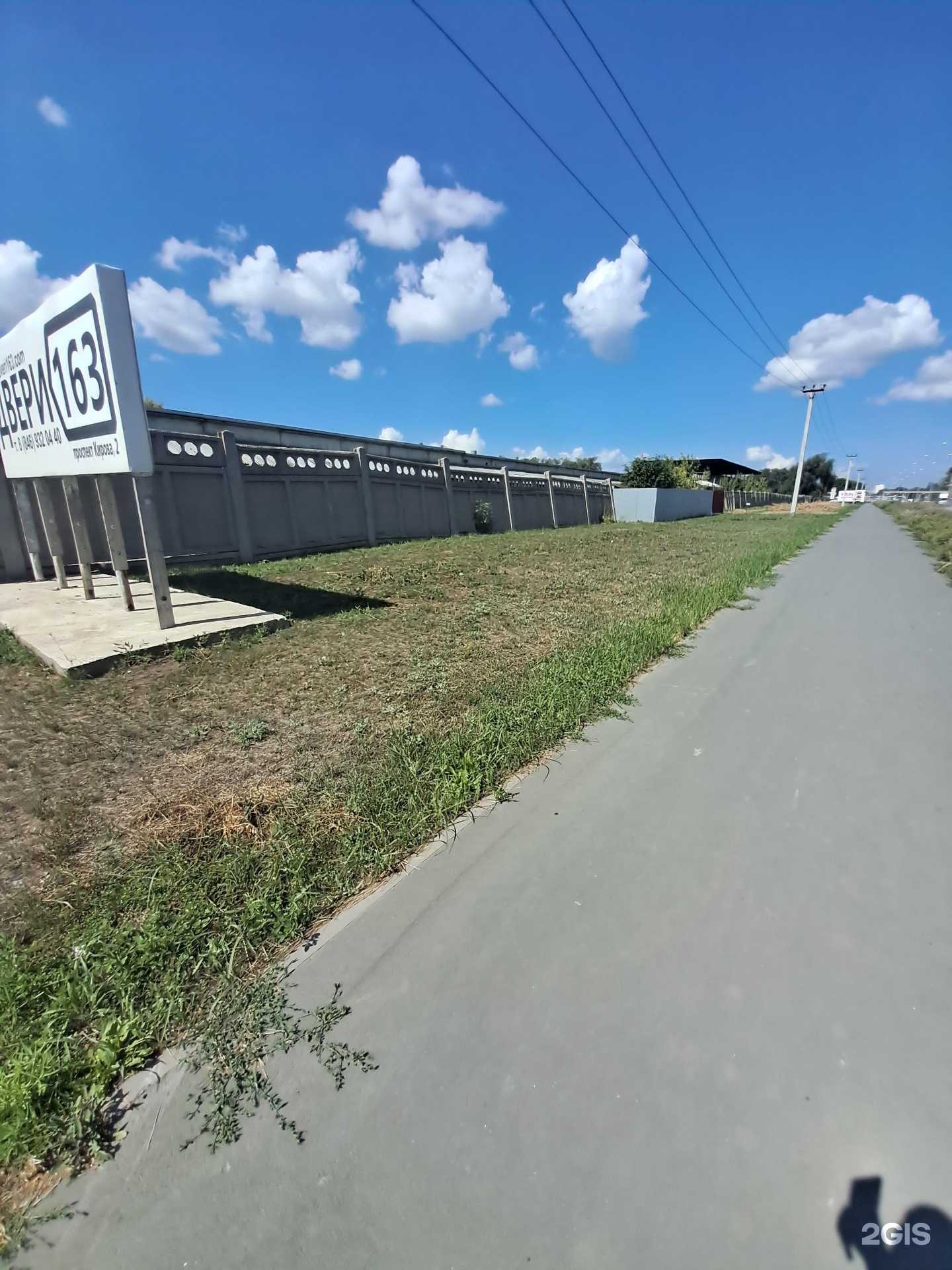 Отзывы на компанию Двери 163 в Самаре c фото - фотография 2 из 2