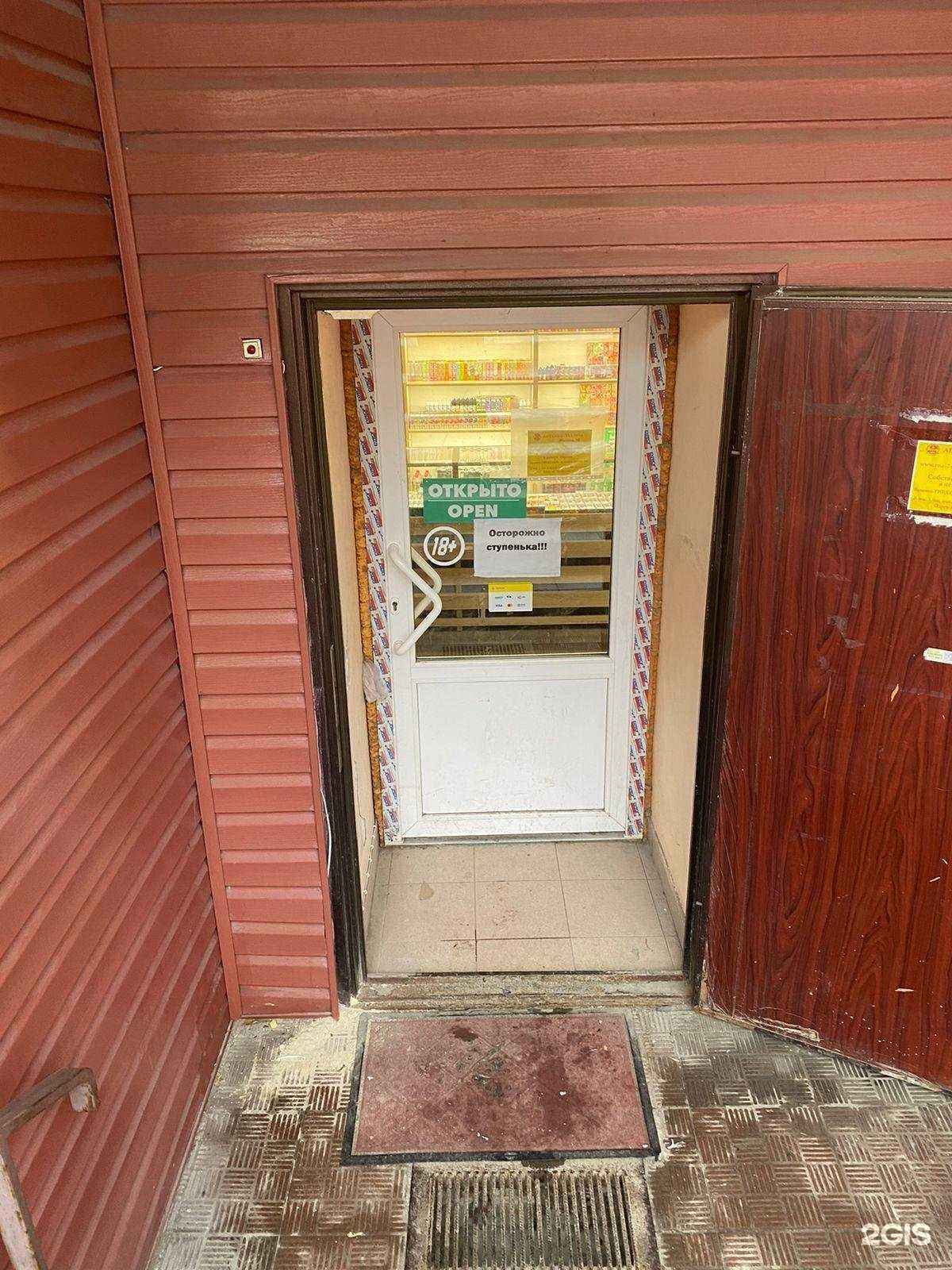 Отзывы на компанию Дон в Челябинске c фото