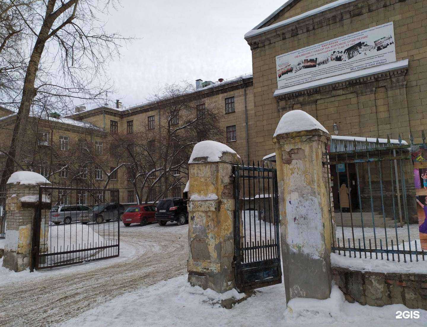 Отзывы на компанию Кантилена в Новосибирске c фото - фотография 2 из 2