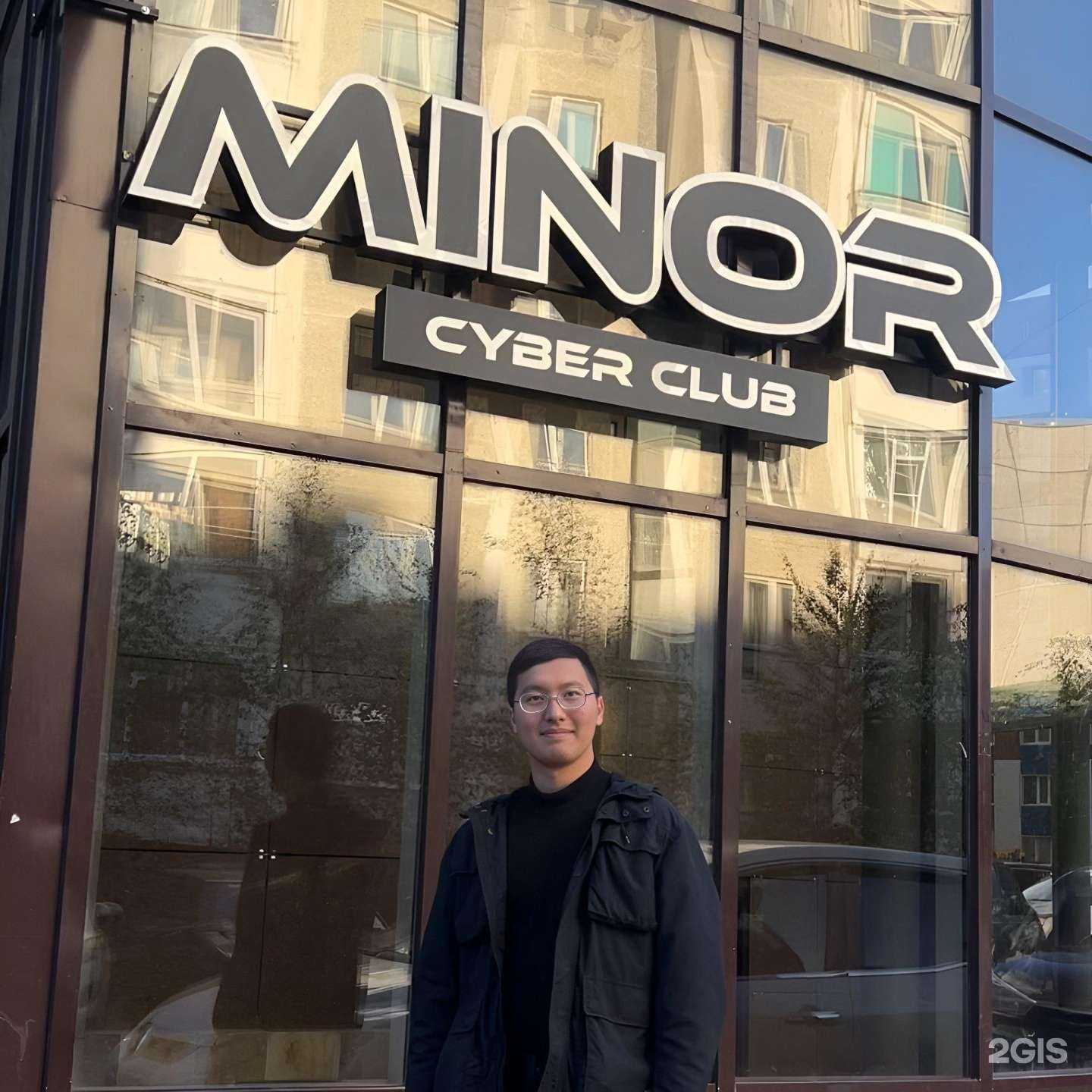 Отзывы на компанию Minor в Сургуте c фото