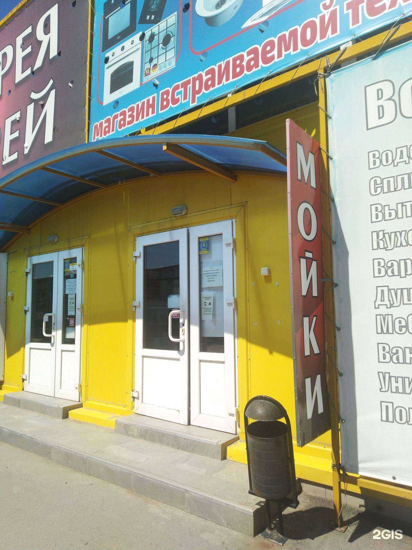 Отзывы на компанию Встройка34рус в Волжском c фото