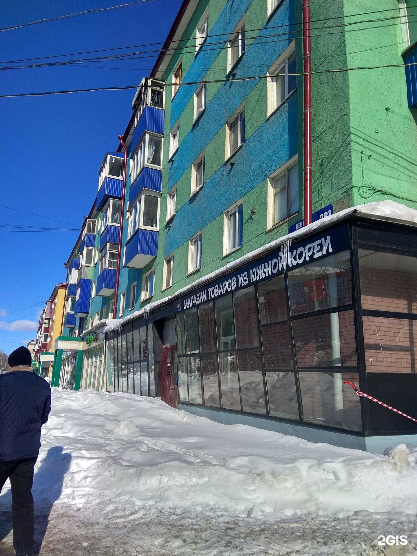 Отзывы на компанию Регион золото  в г. Южно-Сахалинск c фото