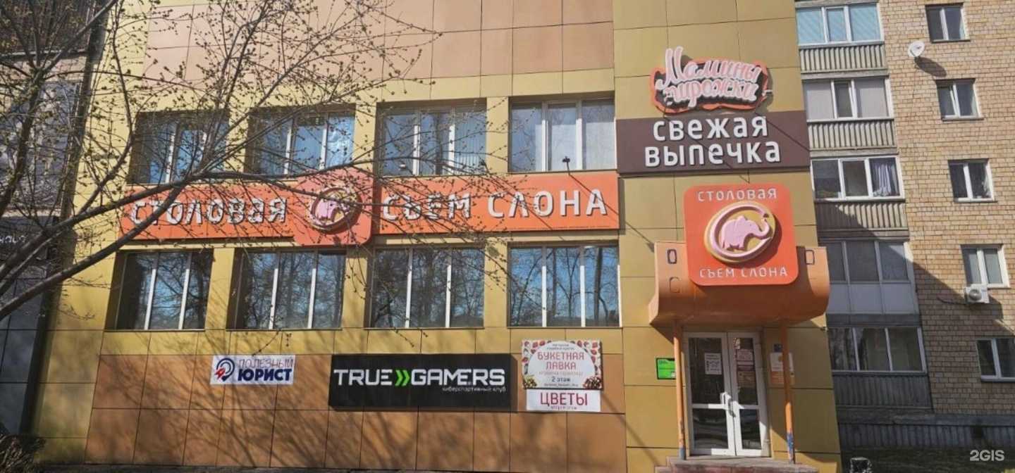 Отзывы на компанию Полезный юрист в Абакане c фото