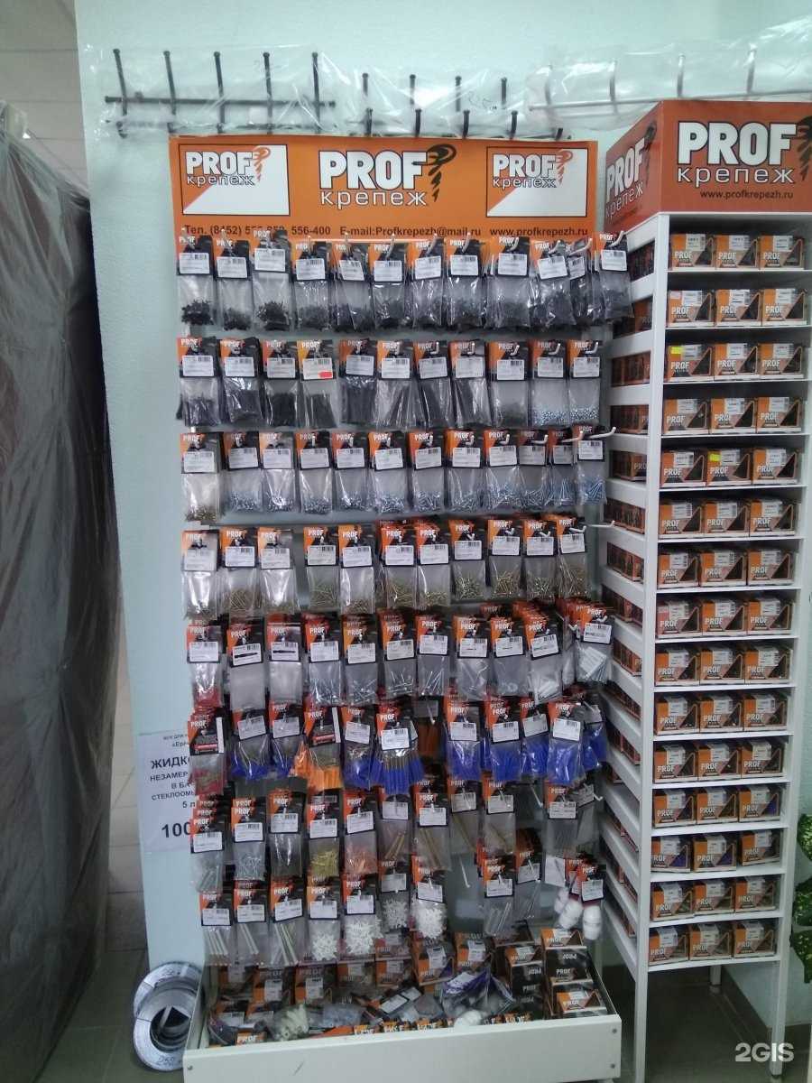 Отзывы на компанию Ерёма в г. Саратов c фото