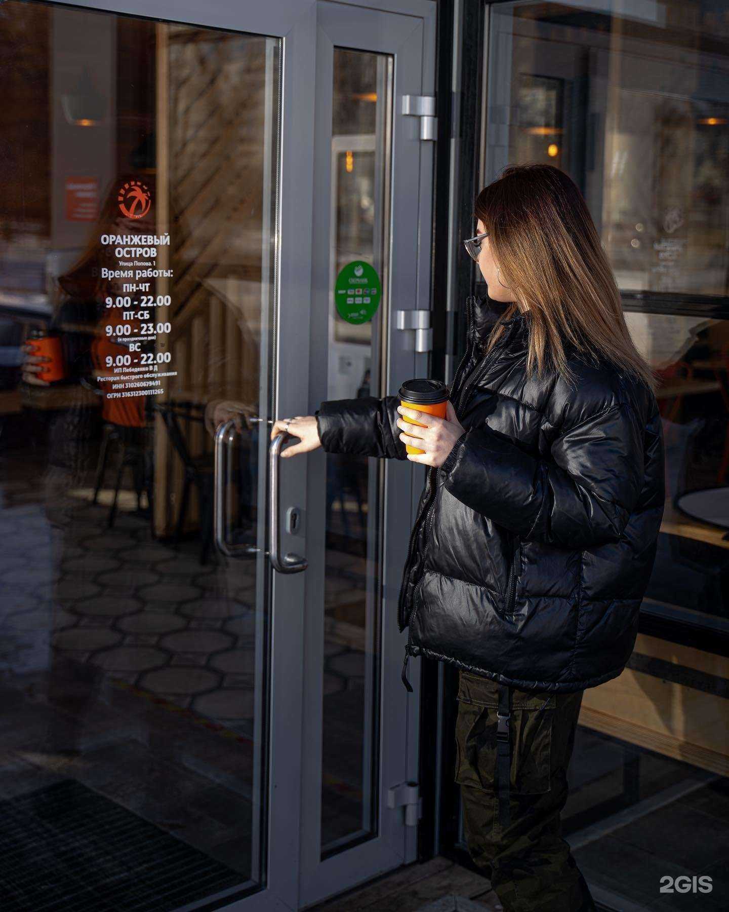 Отзывы на компанию Остров в Белгороде c фото