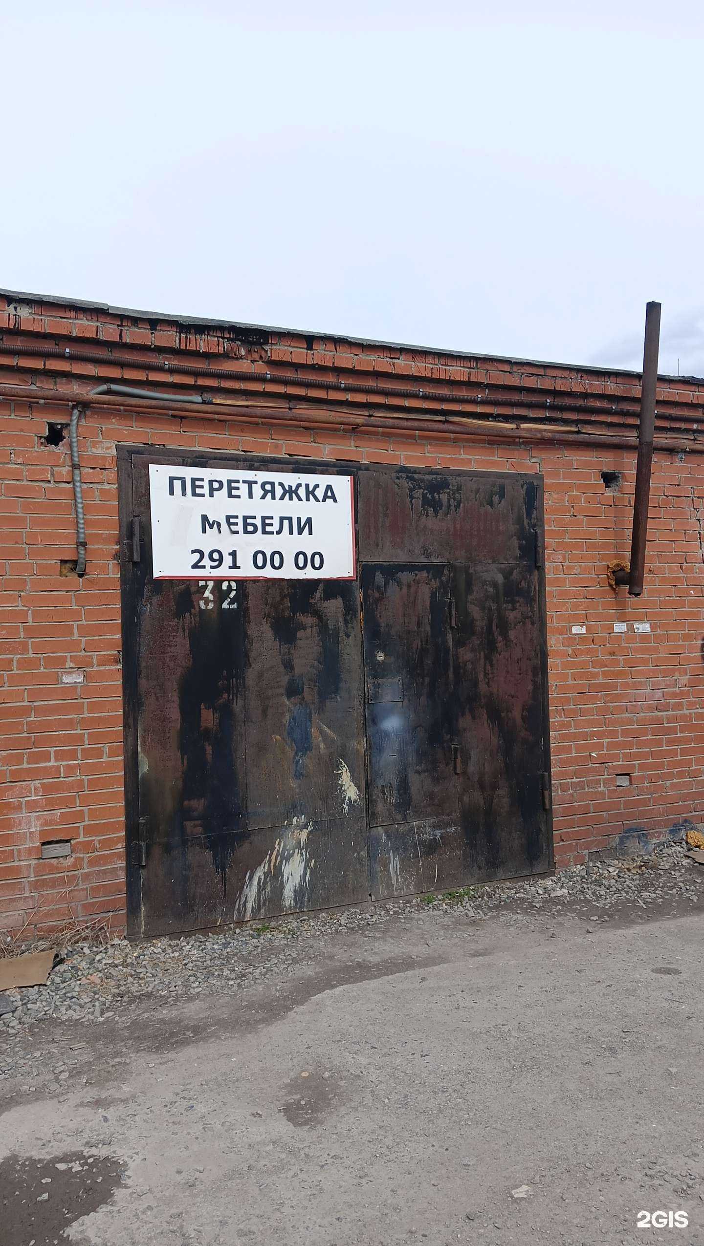 Отзывы на компанию Solaris в Новосибирске c фото - фотография 2 из 2