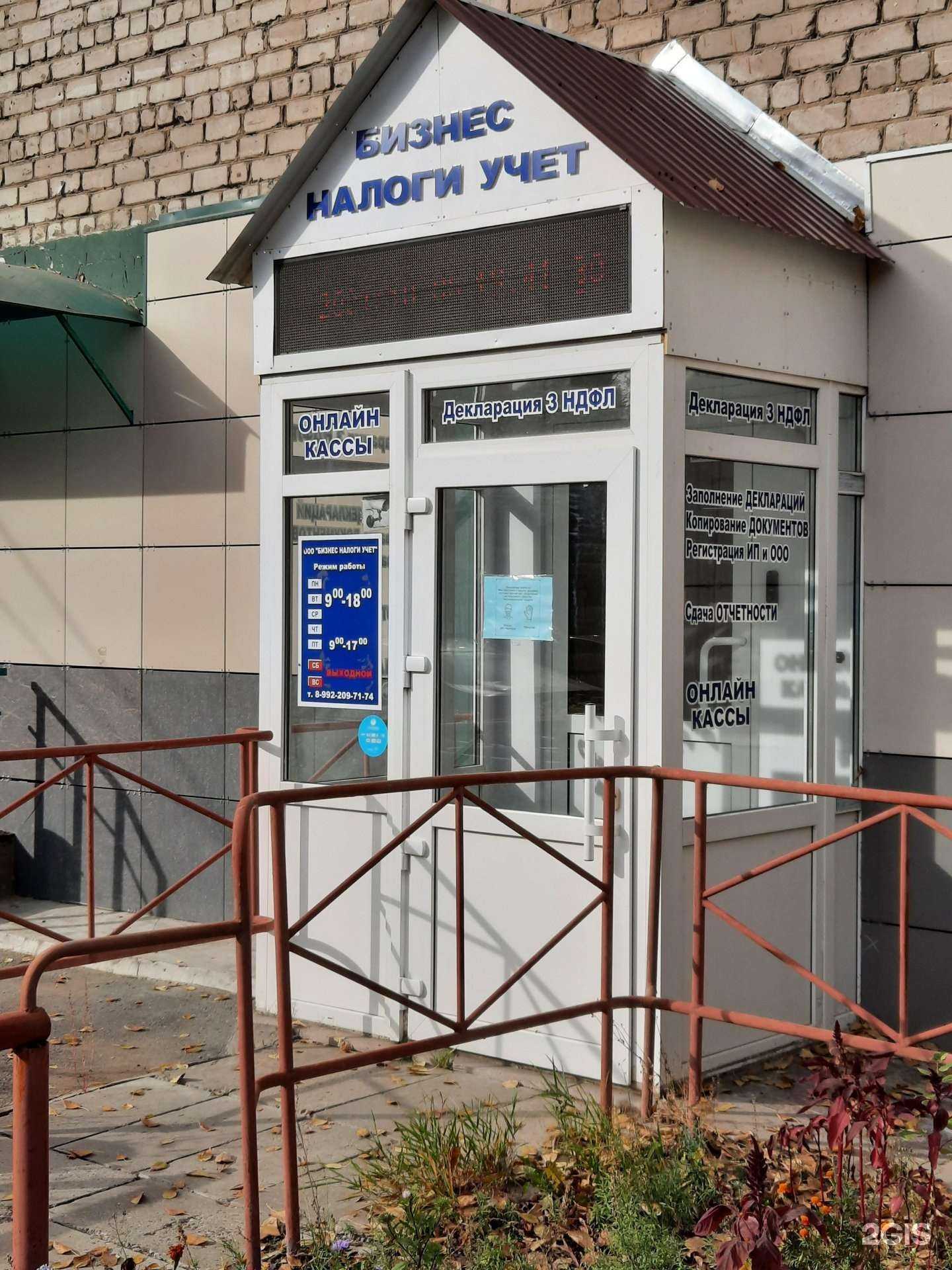 Отзывы на компанию Бухгалтерская компания в г. Пермь c фото