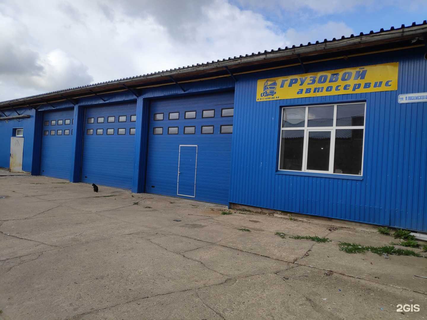 Отзывы на компанию Ультра-В в Пскове c фото