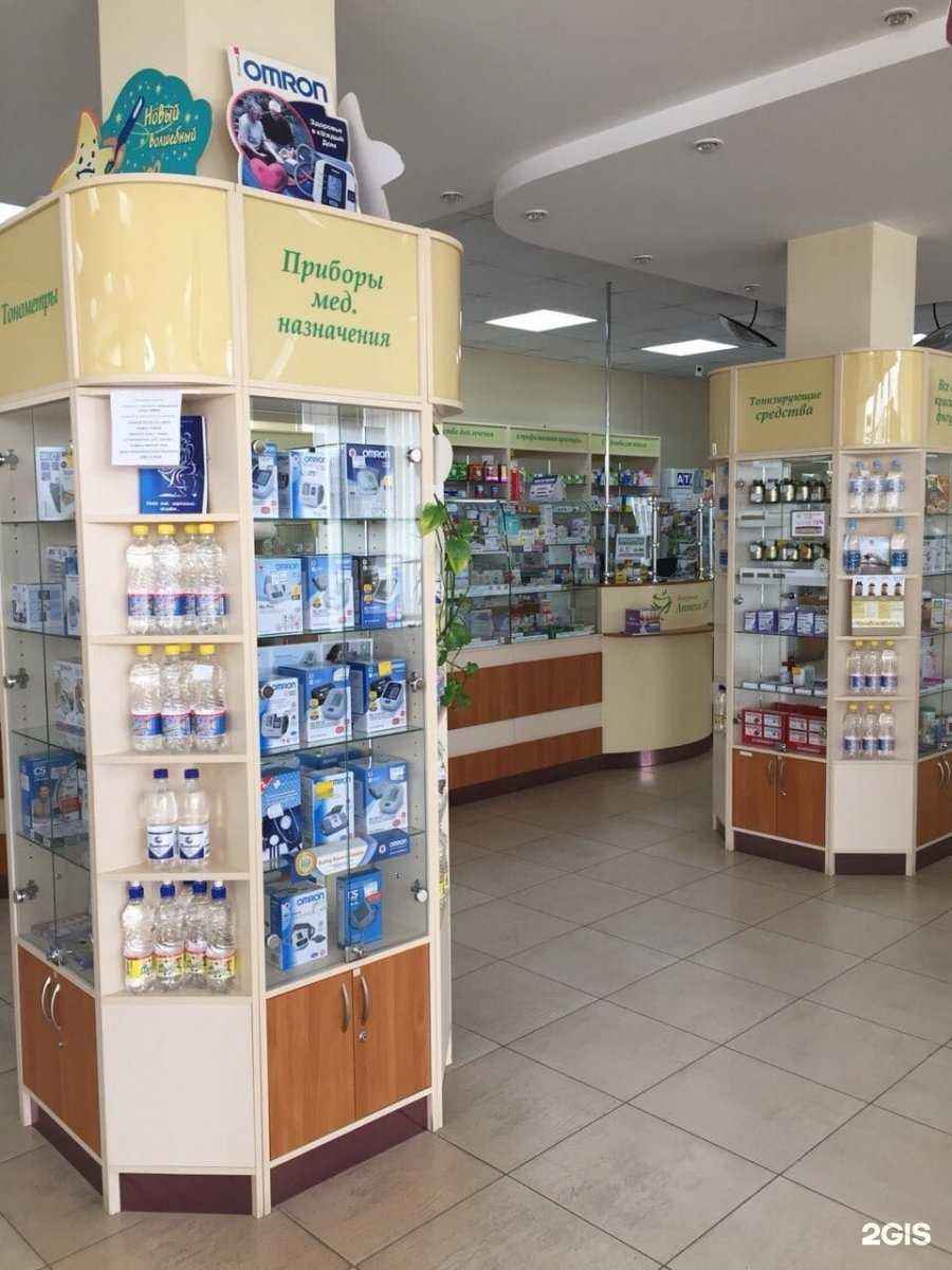 Отзывы на компанию Сеть дежурных аптек в Тольятти c фото - фотография 2 из 3