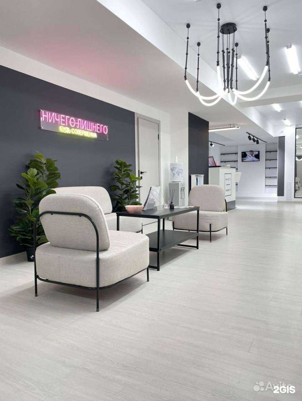 Отзывы на компанию Ничего лишнего в Курске c фото