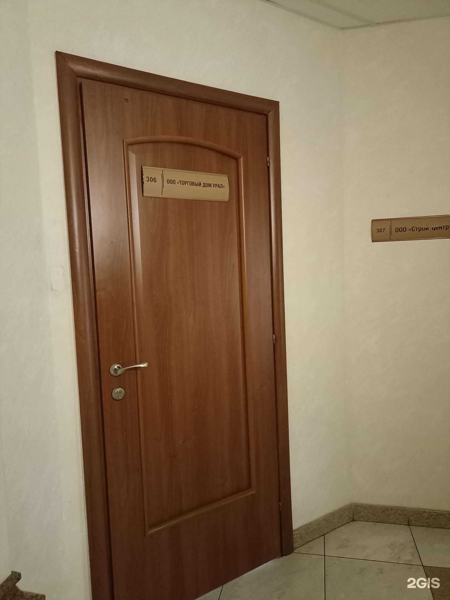 Отзывы на компанию Серебро в Челябинске c фото