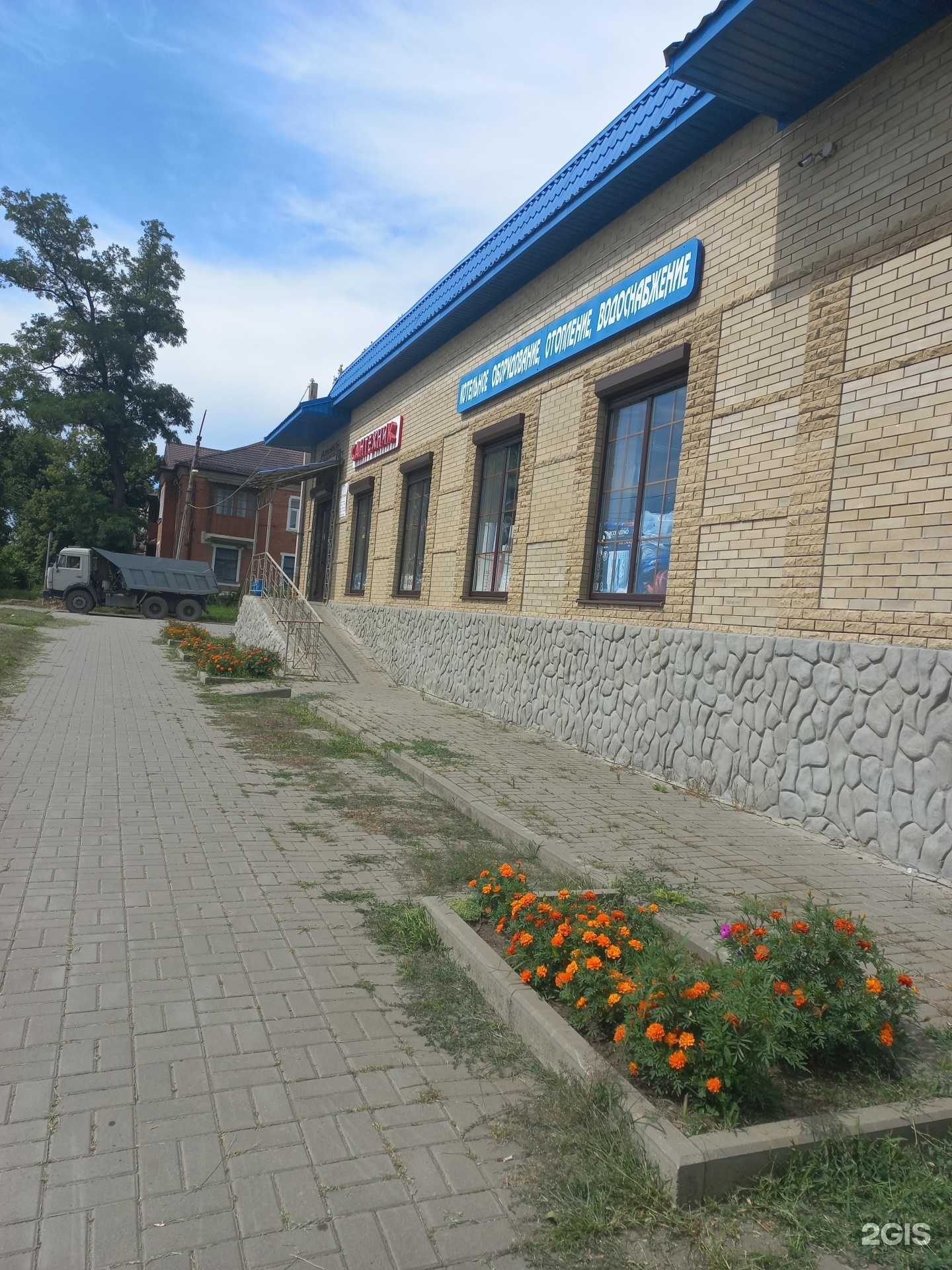 Отзывы на компанию Сантехник в Новошахтинске c фото