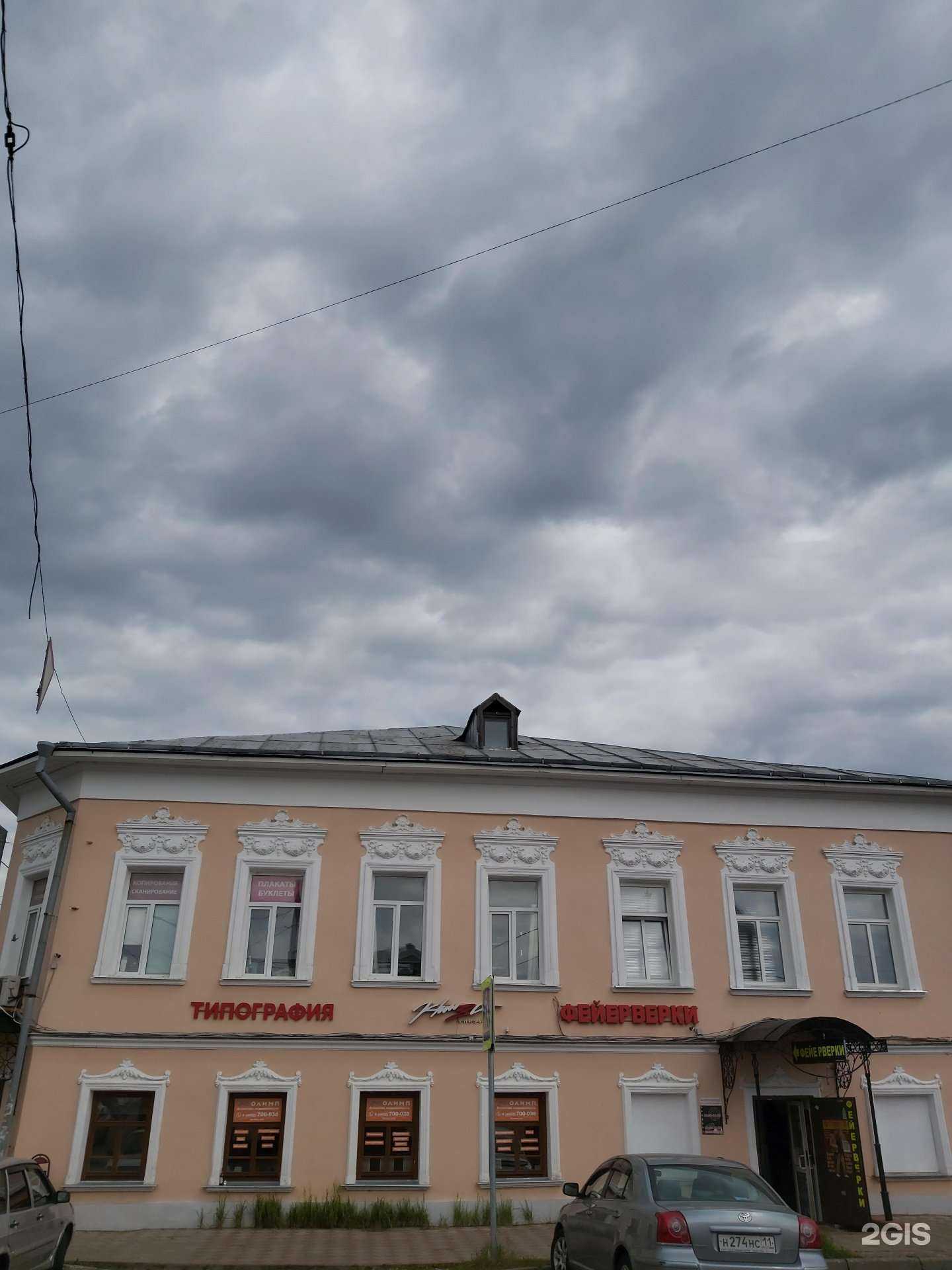 Отзывы на компанию Кавказская пленница в Ярославле c фото - фотография 2 из 2