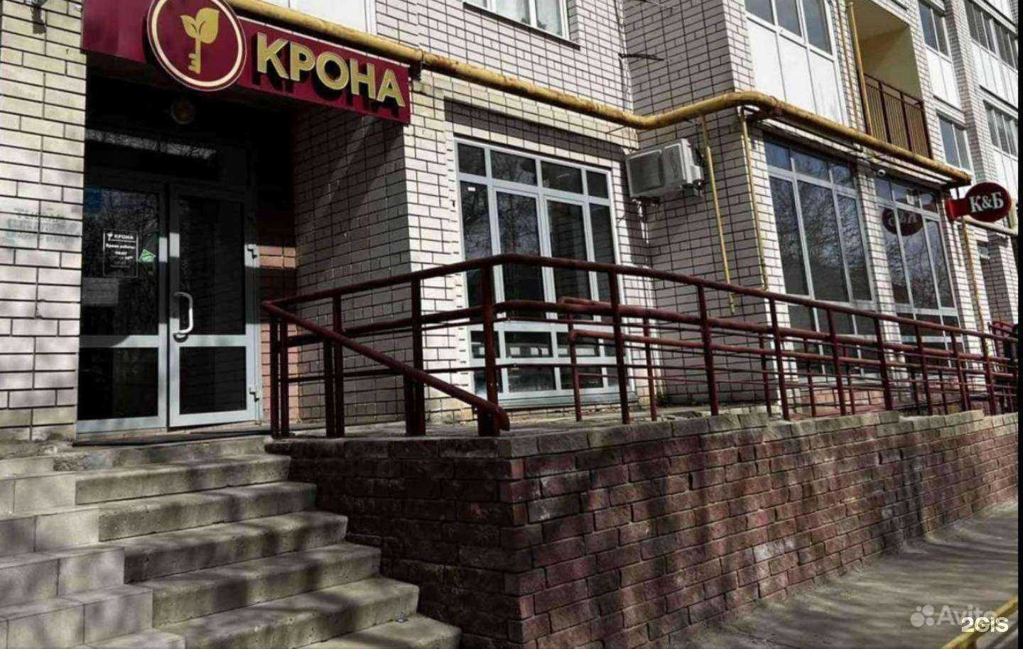 Отзывы на компанию Крона в Арзамасе c фото