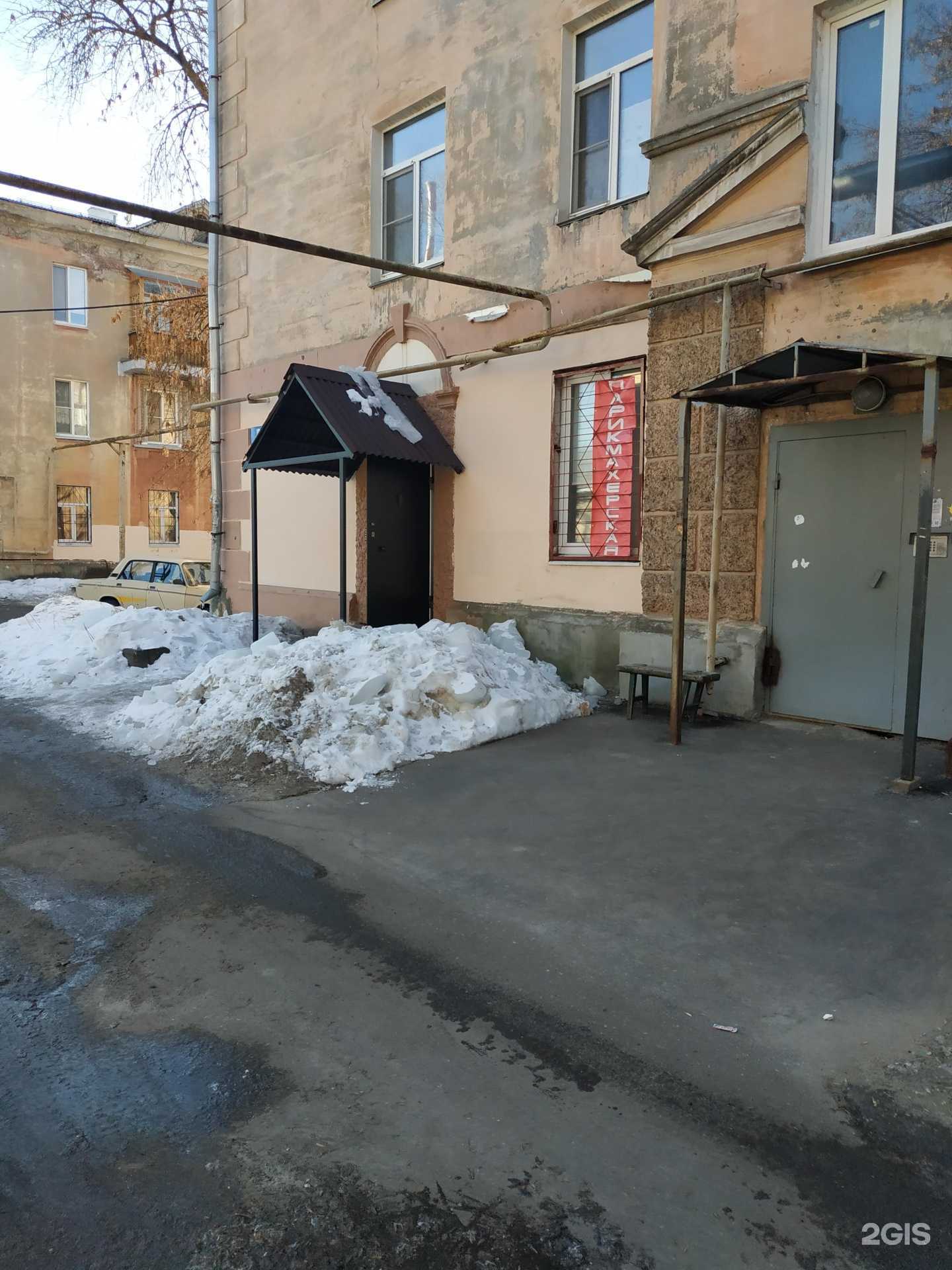 Отзывы на компанию Союз Парикмахеров в Нижнем Новгороде c фото