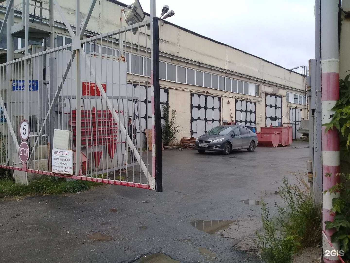 Отзывы на компанию Поролон 96 в Екатеринбурге c фото - фотография 2 из 2