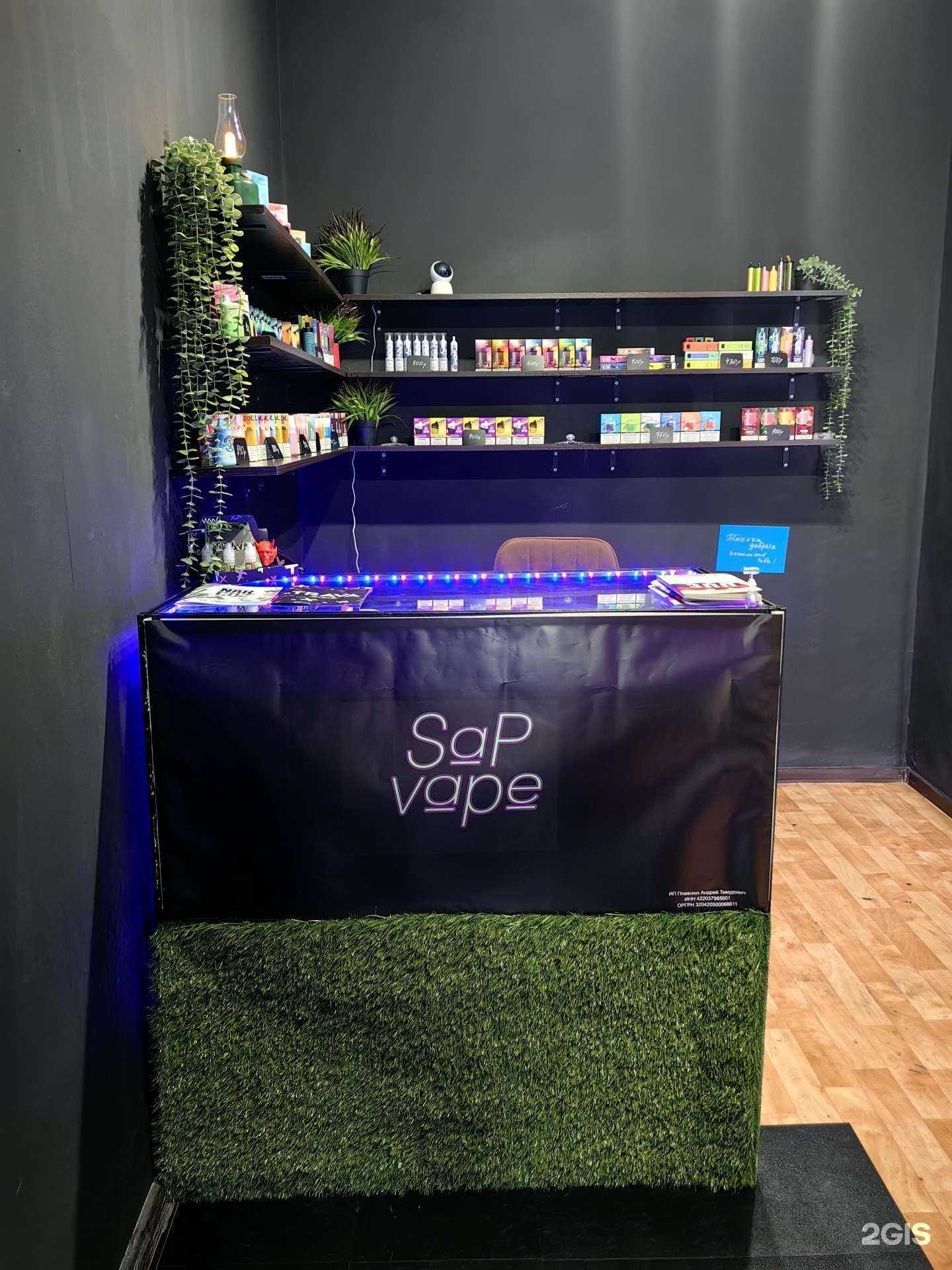 Отзывы на компанию SapVape в Новокузнецке c фото