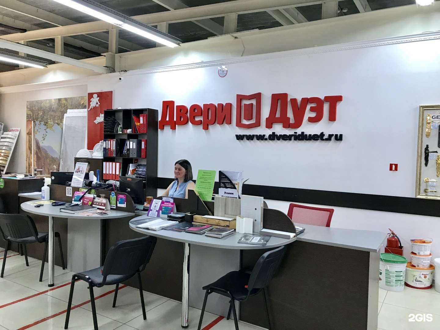 Отзывы на компанию Двери Дуэт в г. Сургут c фото